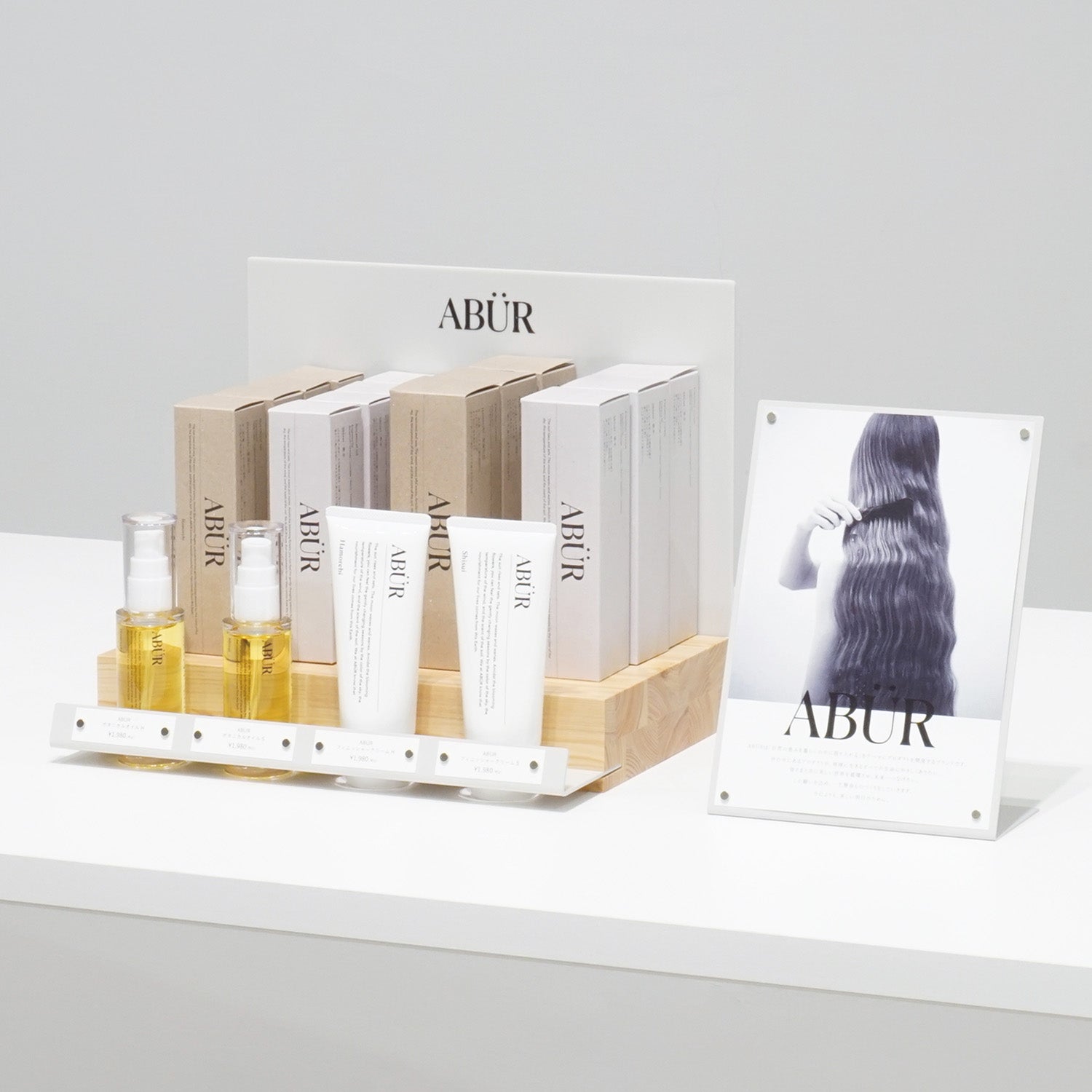 サスティナブルな販促什器 / ABUR / オリジナル販促什器