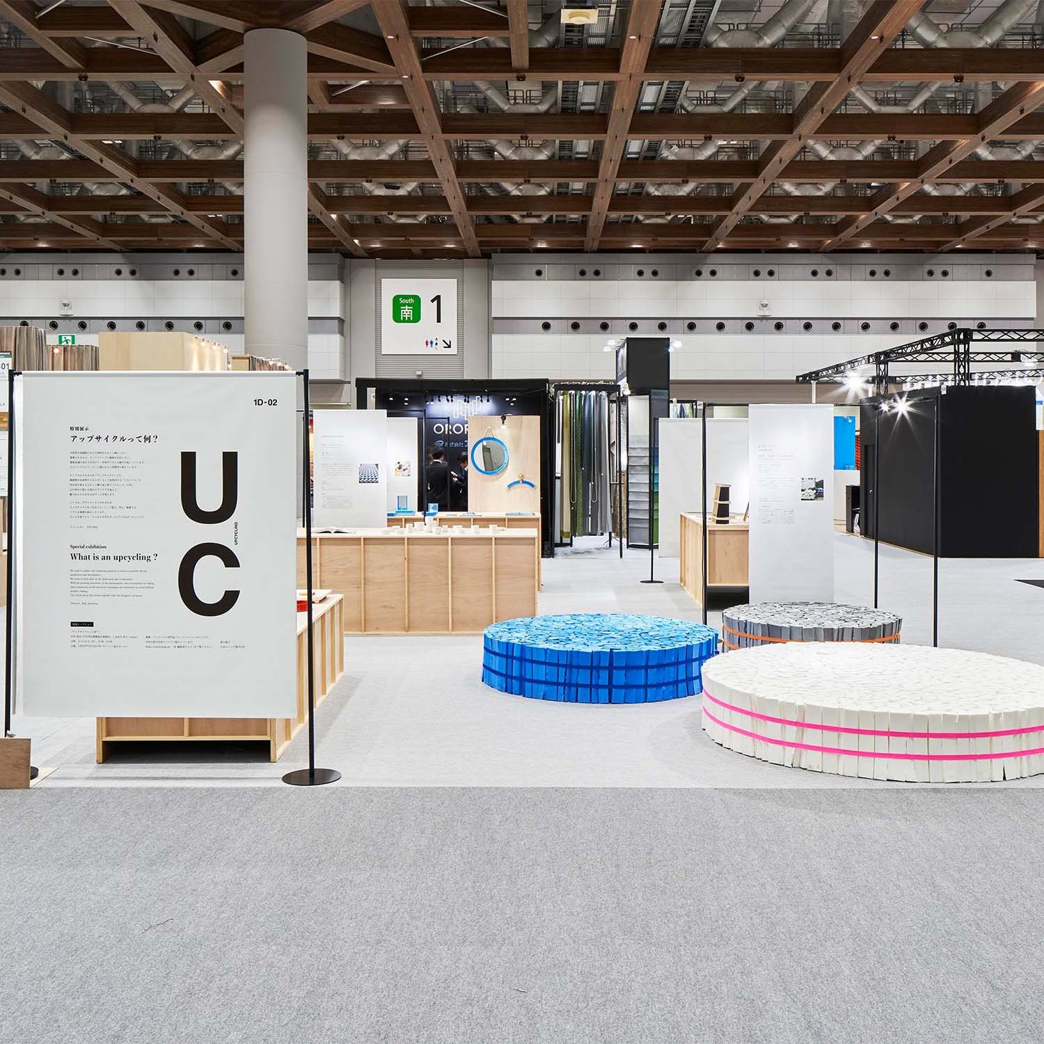 展示会のバナースタンド / IFFT2019 特別展示 「アップサイクルって何?」