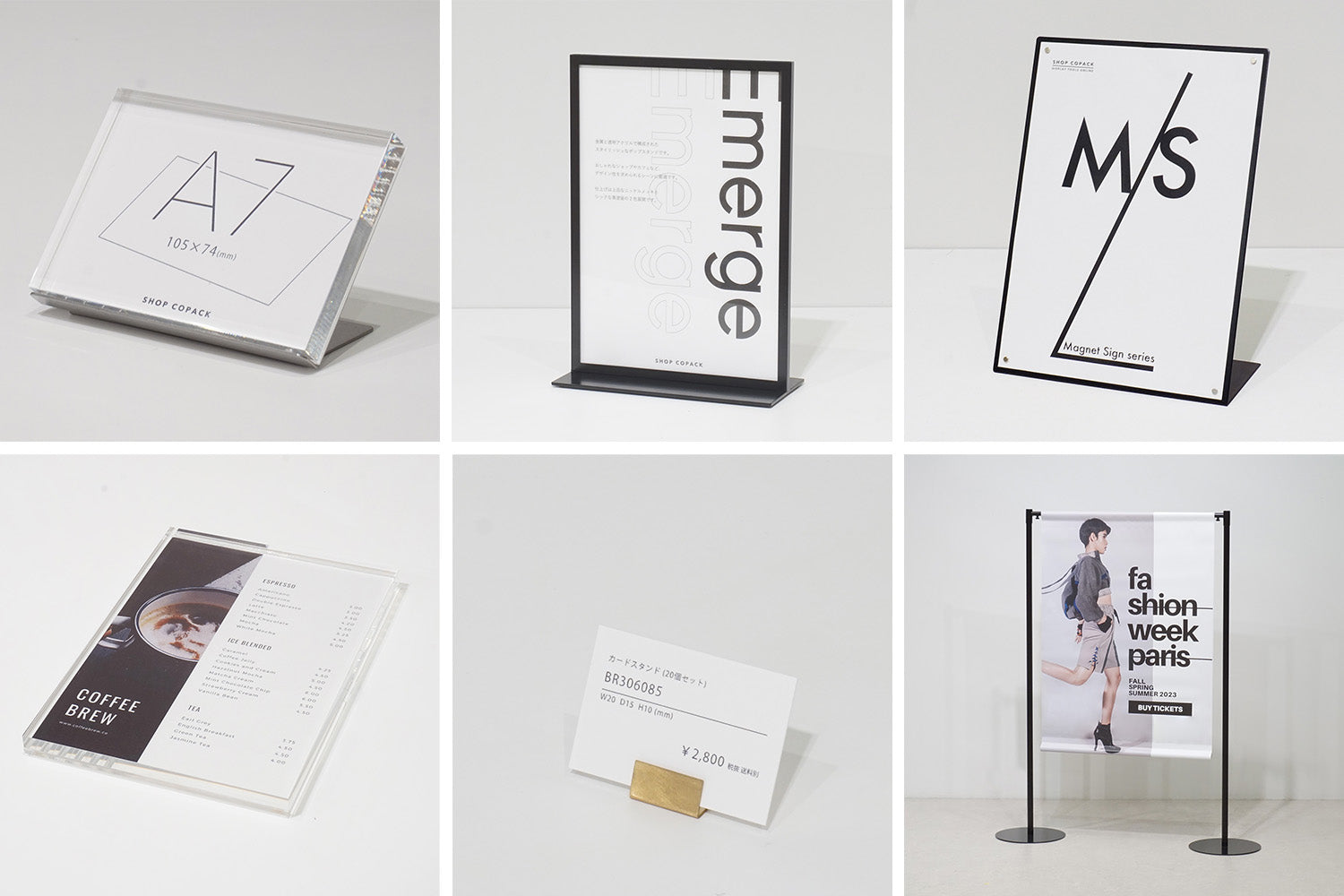 ポップスタンドについて、プロが解説。