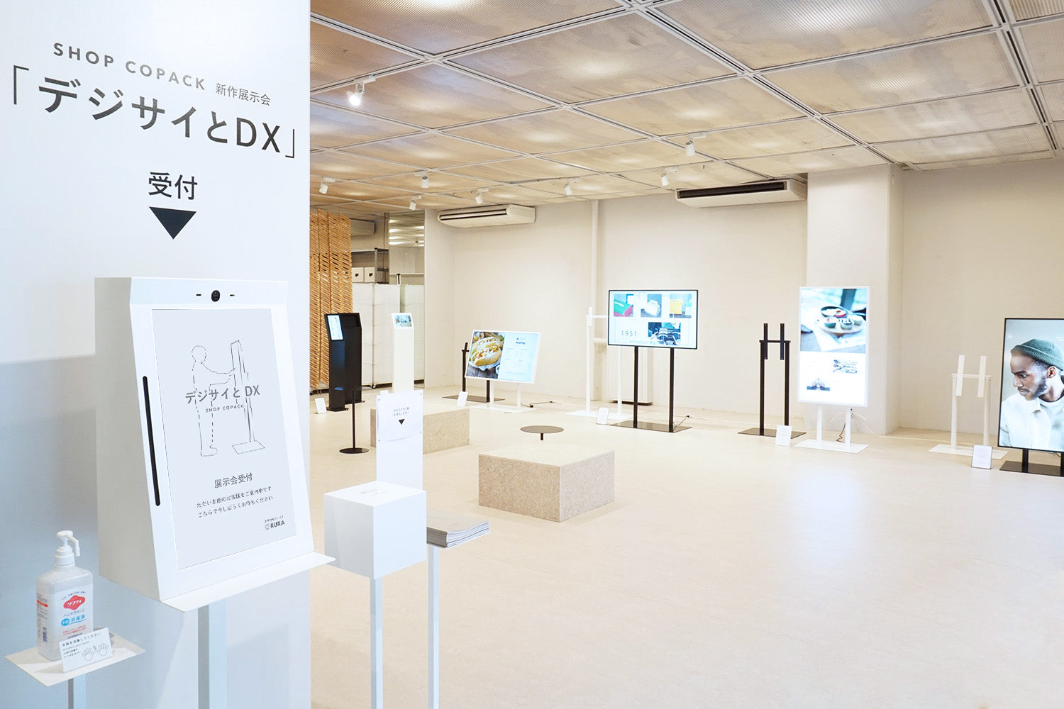 展示会会場画像