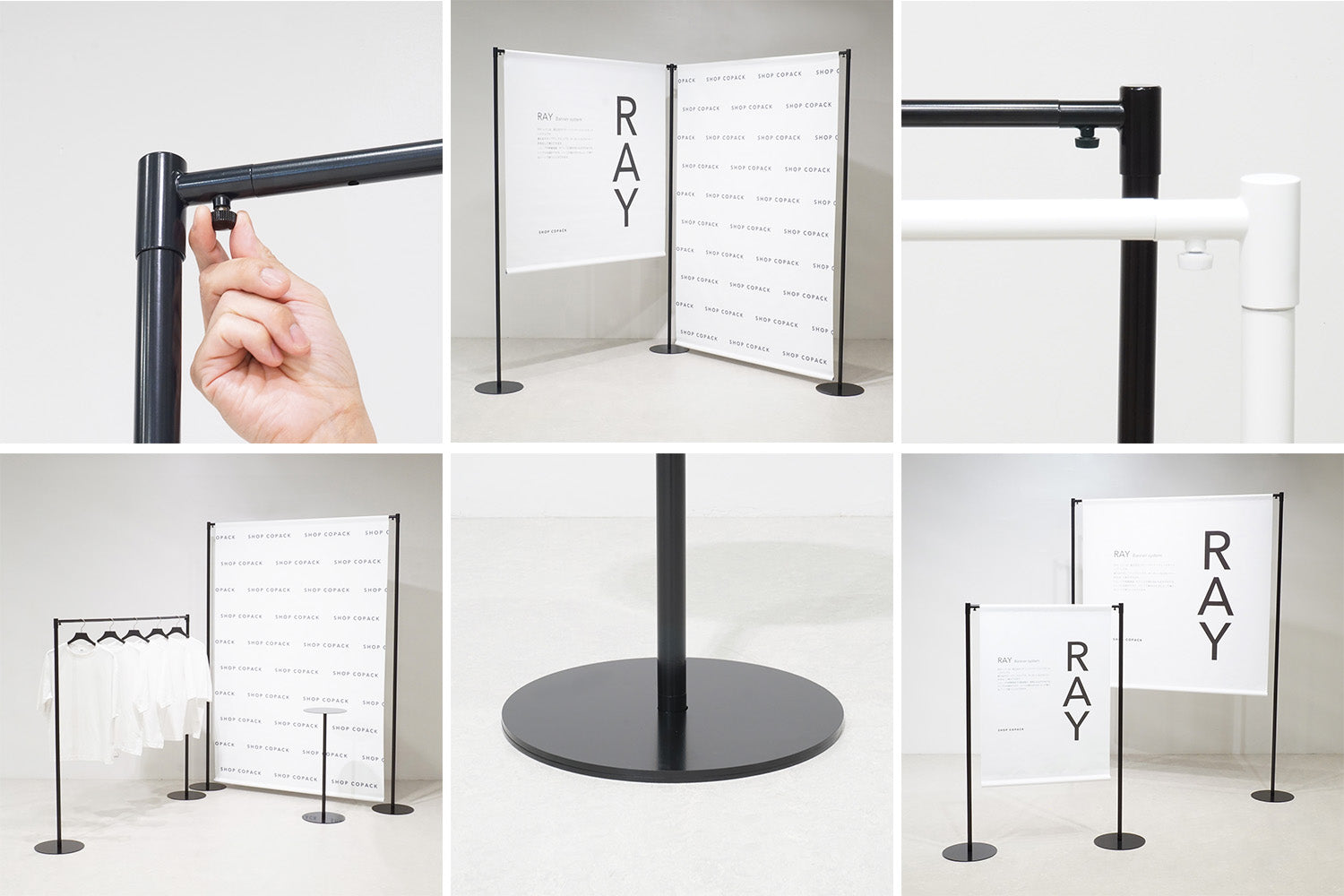 自由なレイアウトを叶える。バナースタンドシステム「RAY」