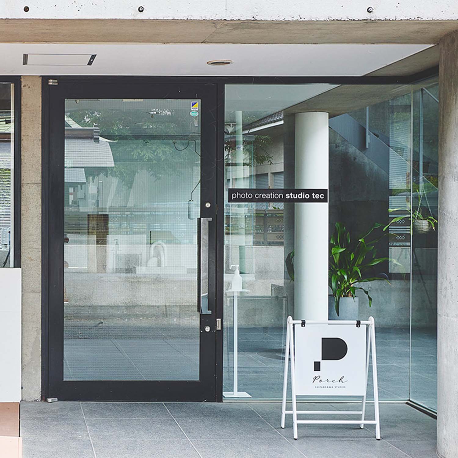 撮影スタジオの看板 / PORCH shinagawa studio