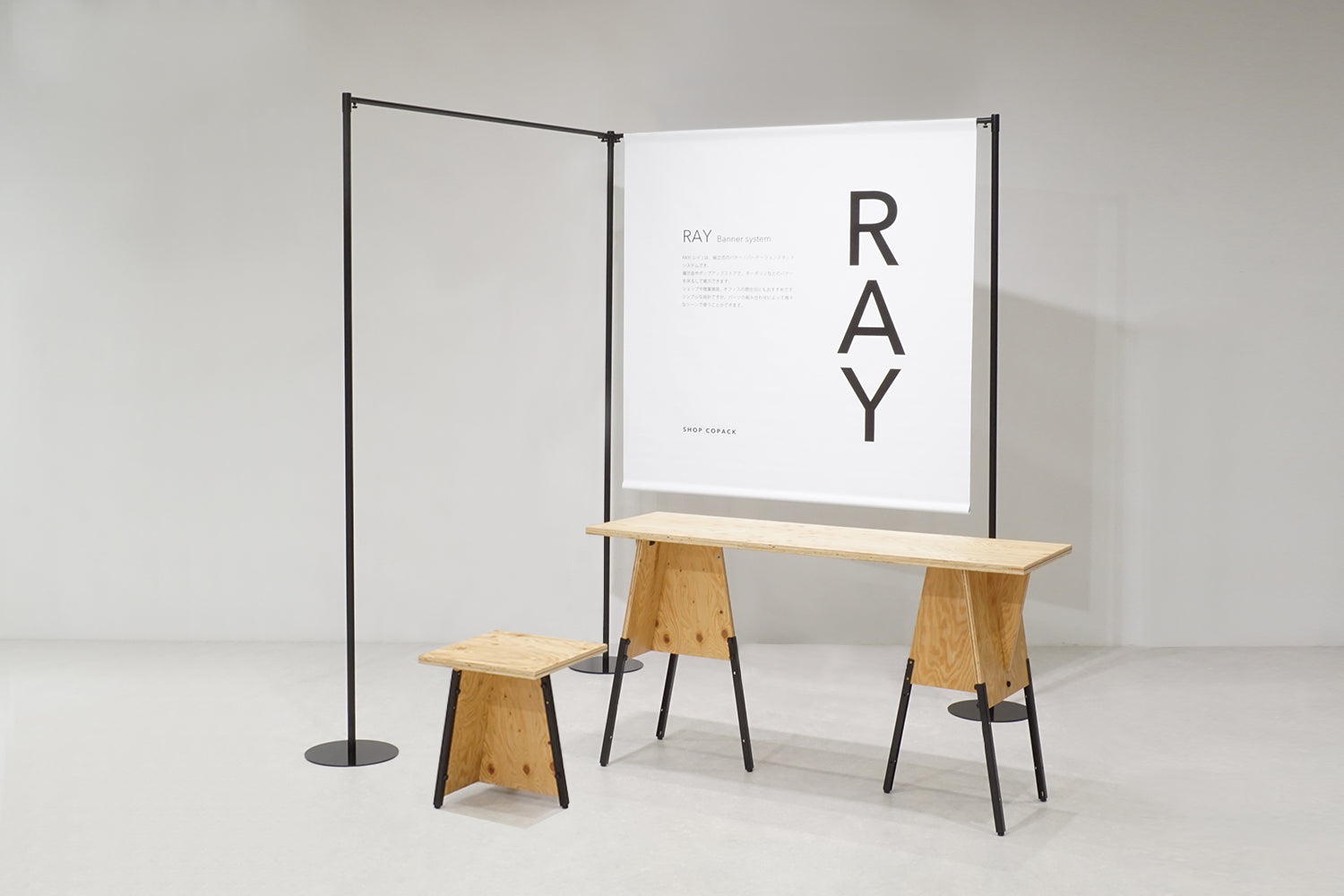 RAY / TX / ポップアップ什器