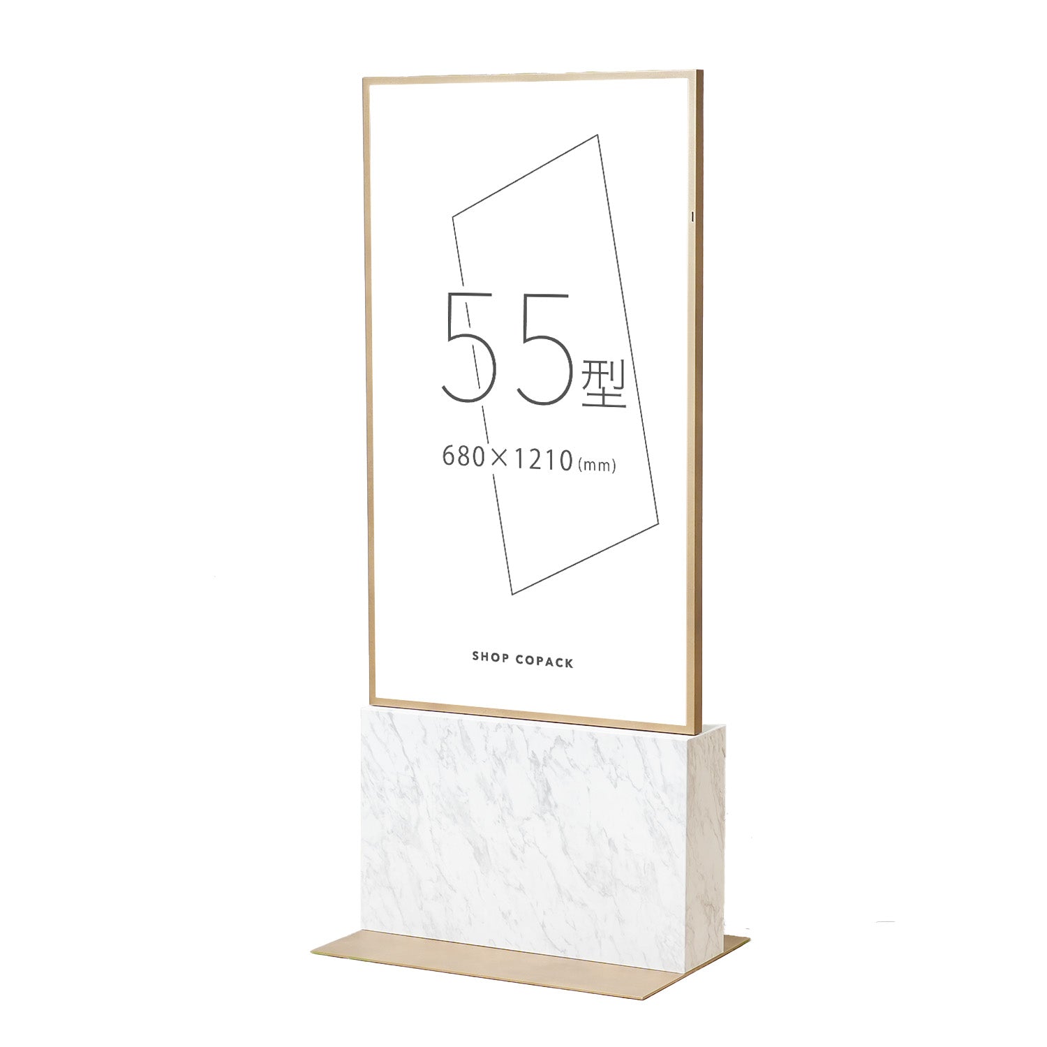デジタルサイネージ 55インチ 真鍮ゴールド調 × 大理石調 DSB55HT2BRMR