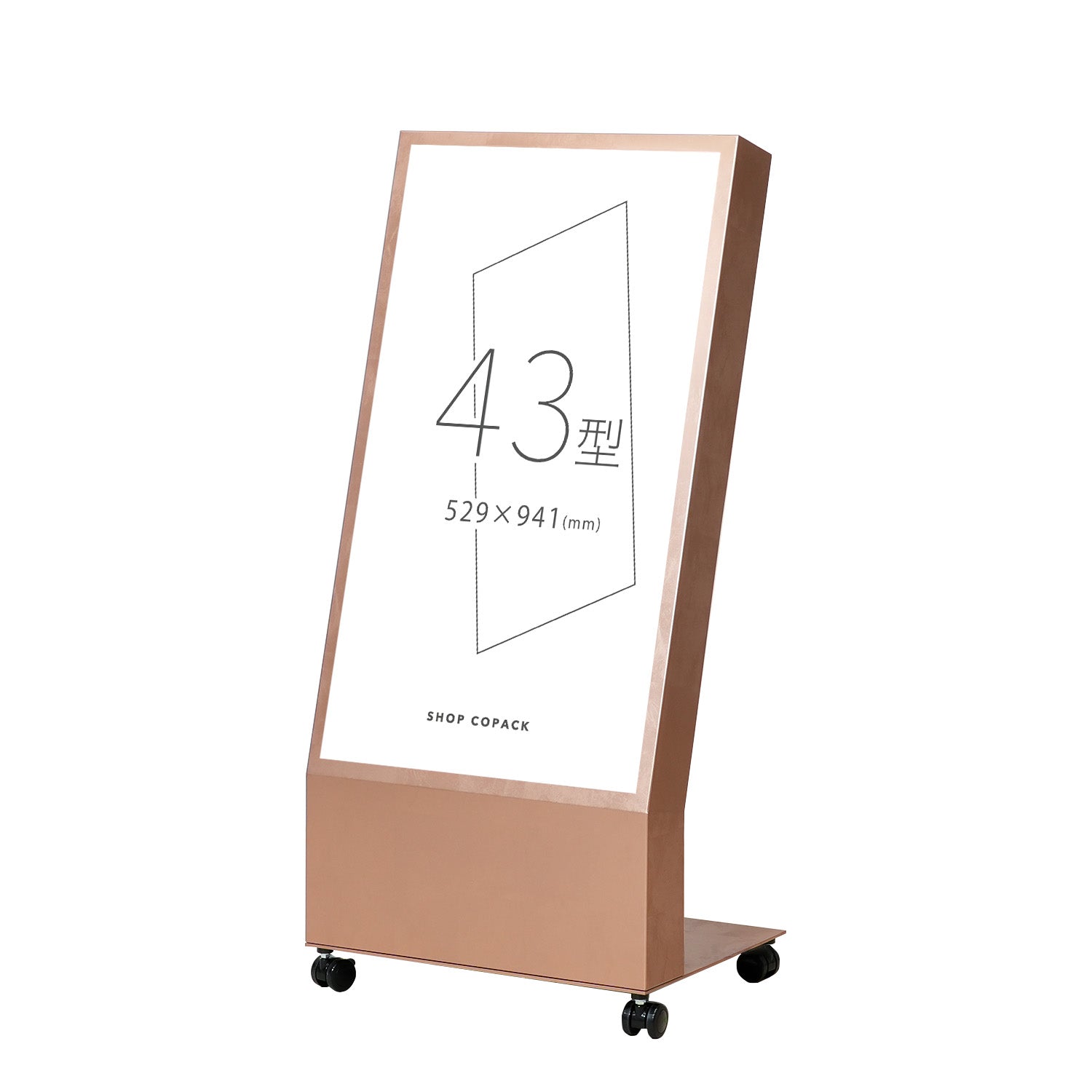 デジタルサイネージ 43インチ 銅箔コッパー調DSP43LTCSCF