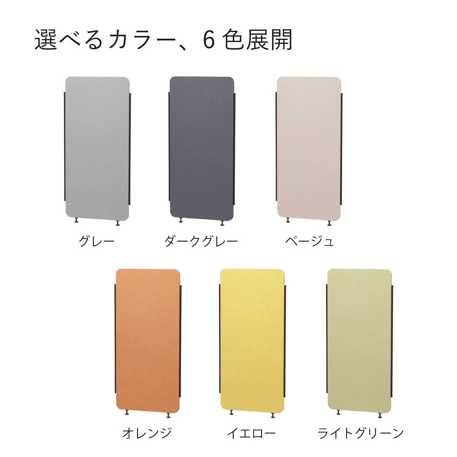 PTM 吸音パーテーション 60cm x 180cm