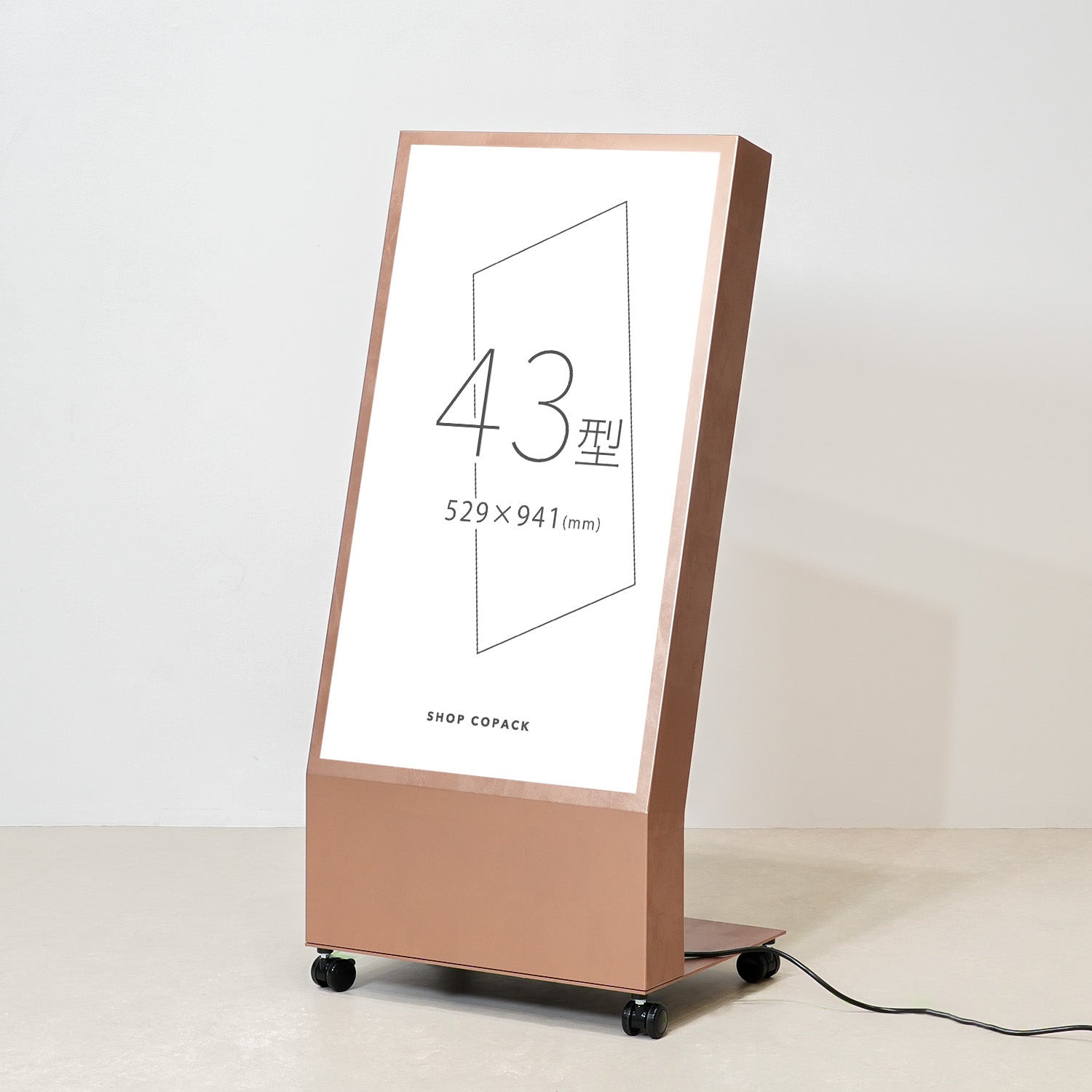 デジタルサイネージ 43インチ 銅箔コッパー調DSP43LTCSCF