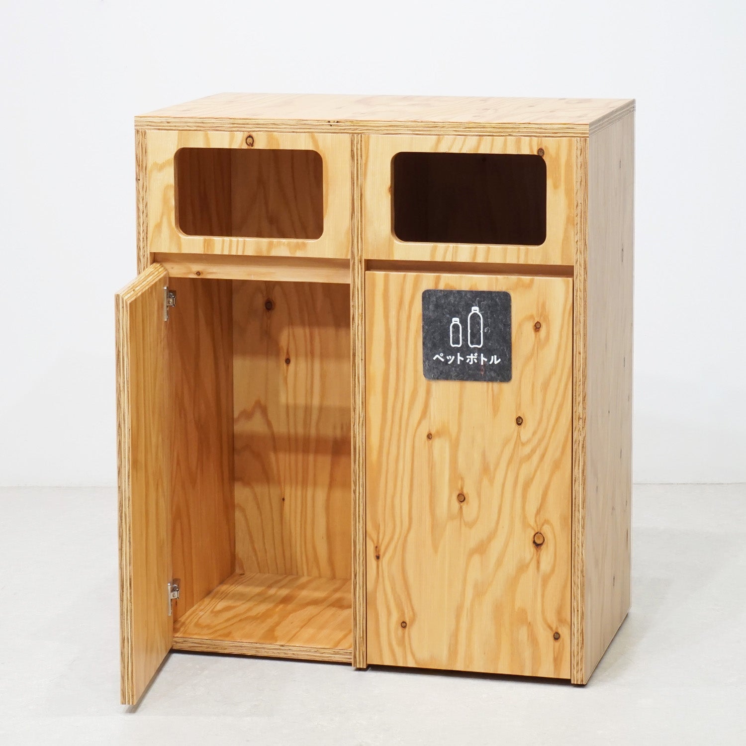 業務用ごみ箱 PB02L