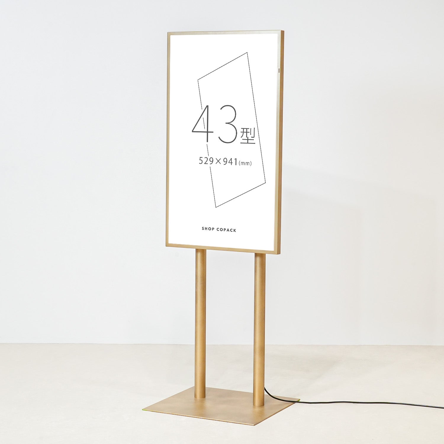 デジタルサイネージ 43インチ 真鍮ゴールド調 DS43H2BR