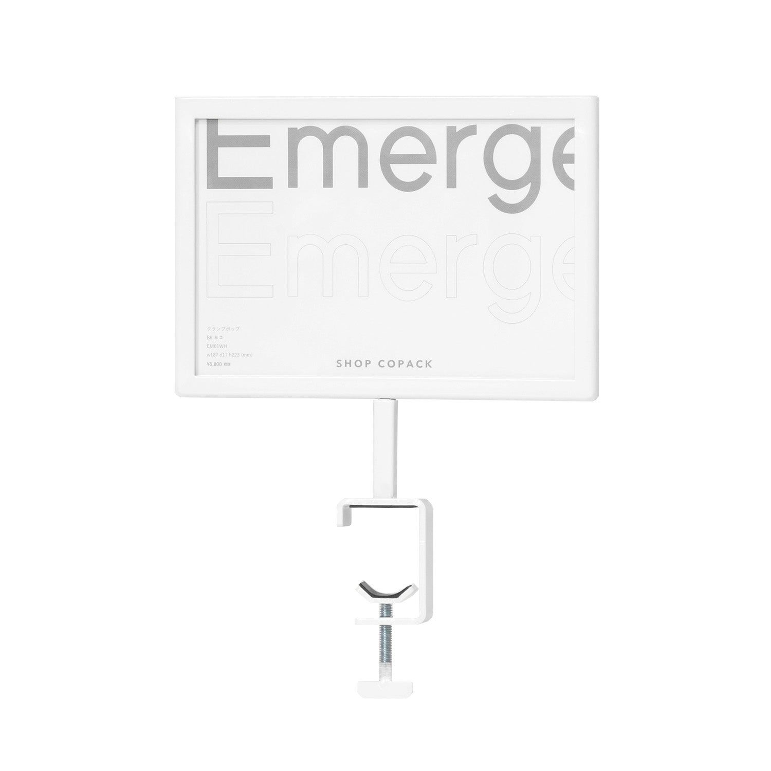 クランプポップ B6サイズ EM01WH