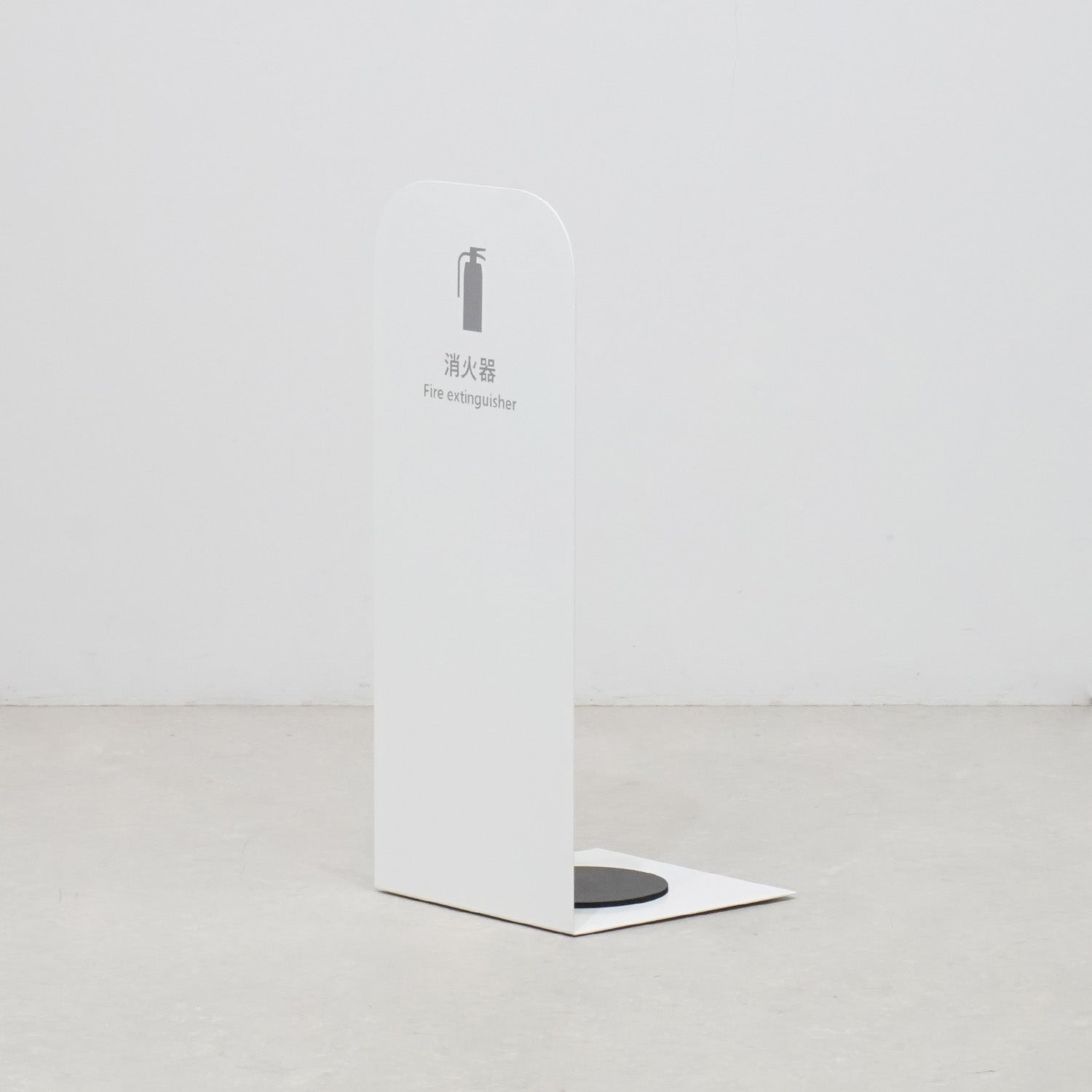 予約販売中 12/8出荷 消火器スタンド MSF01WH