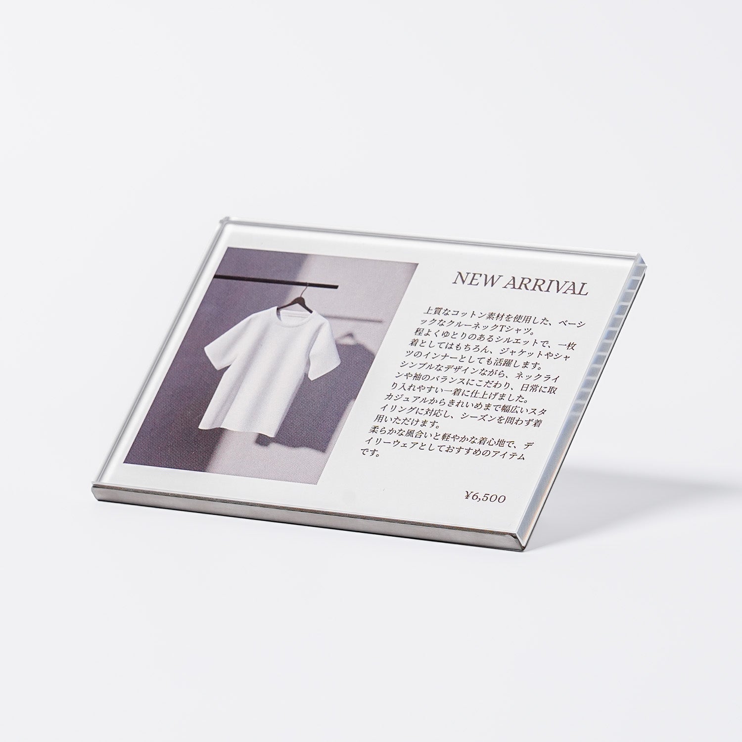プライススタンド A7サイズ ACLA7Y アクリル5mm厚