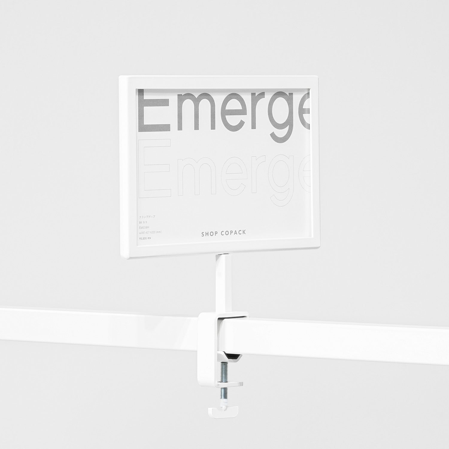 クランプポップ B6サイズ EM01WH