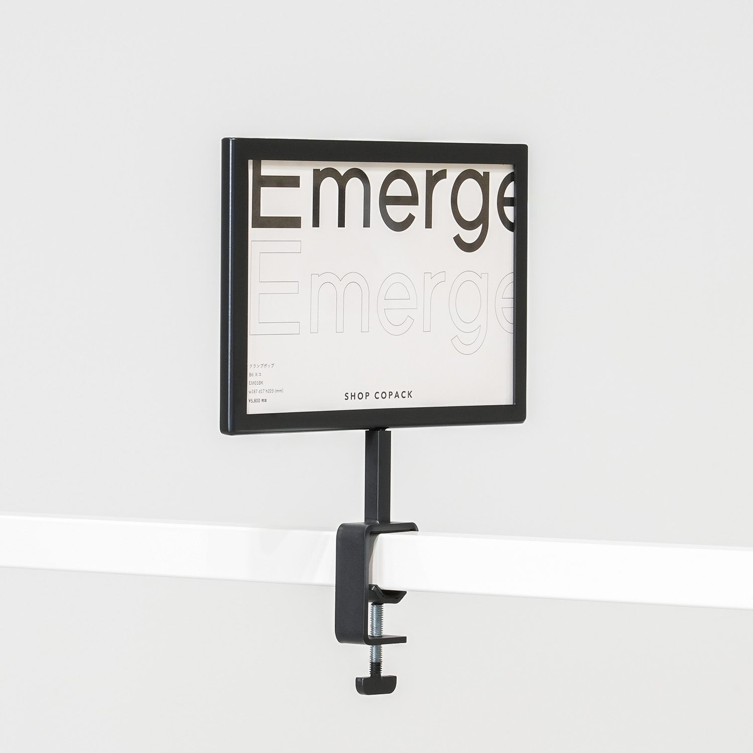 クランプポップ B6サイズ EM01BK