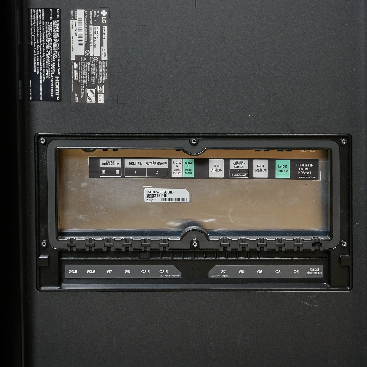 屋外用 デジタルサイネージ 55インチ DSO55HBK