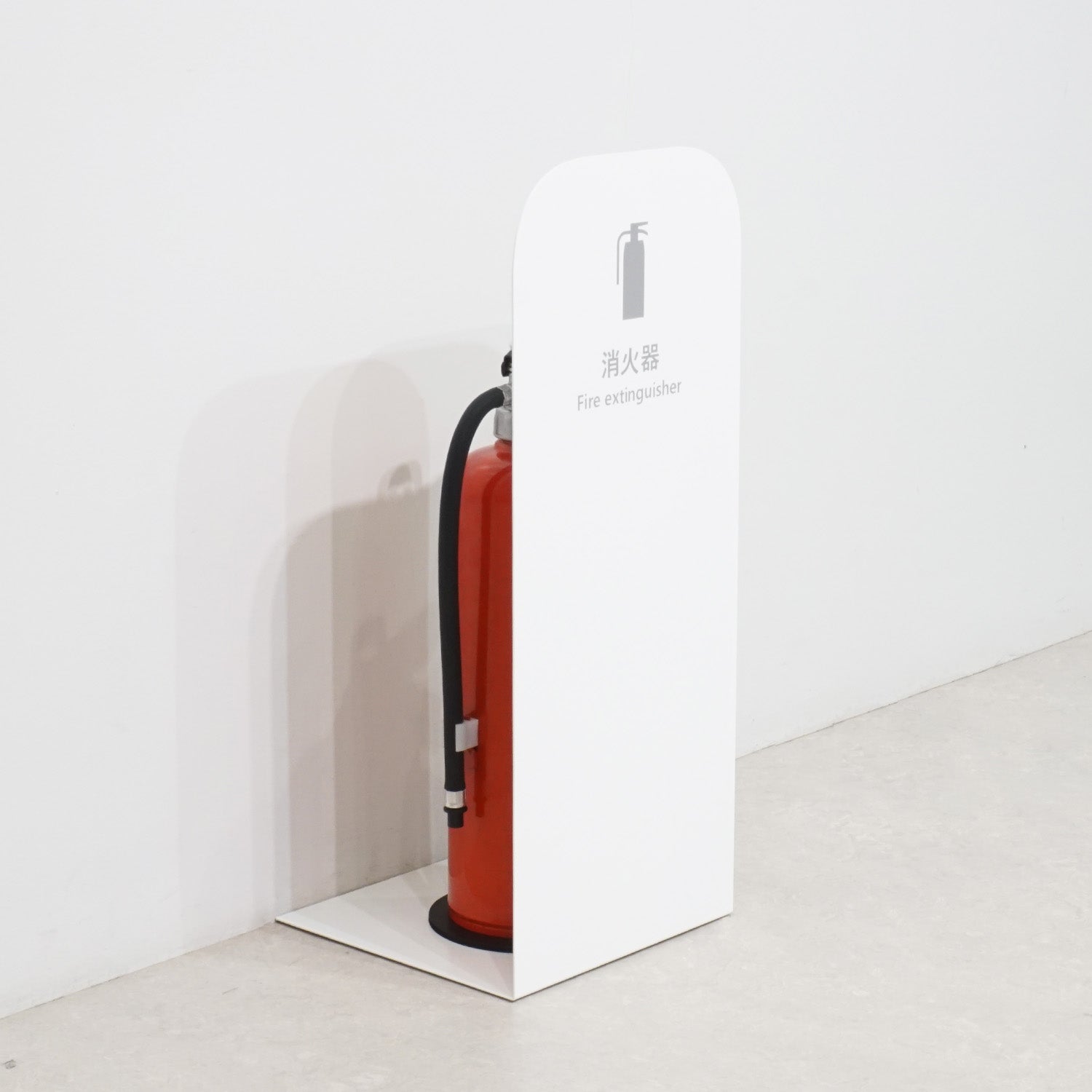 予約販売中 12/8出荷 消火器スタンド MSF01WH