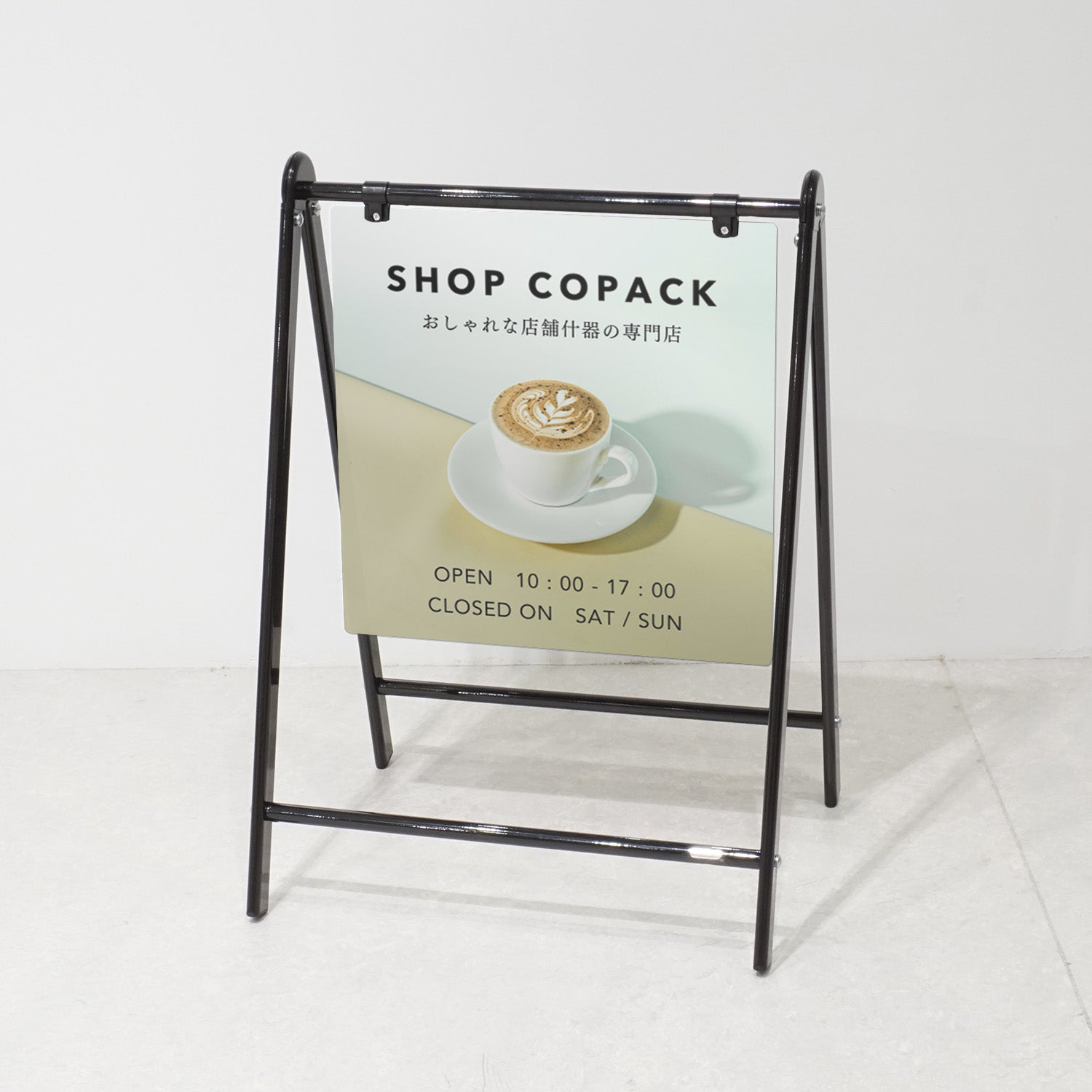 サインスタンド FS01BK