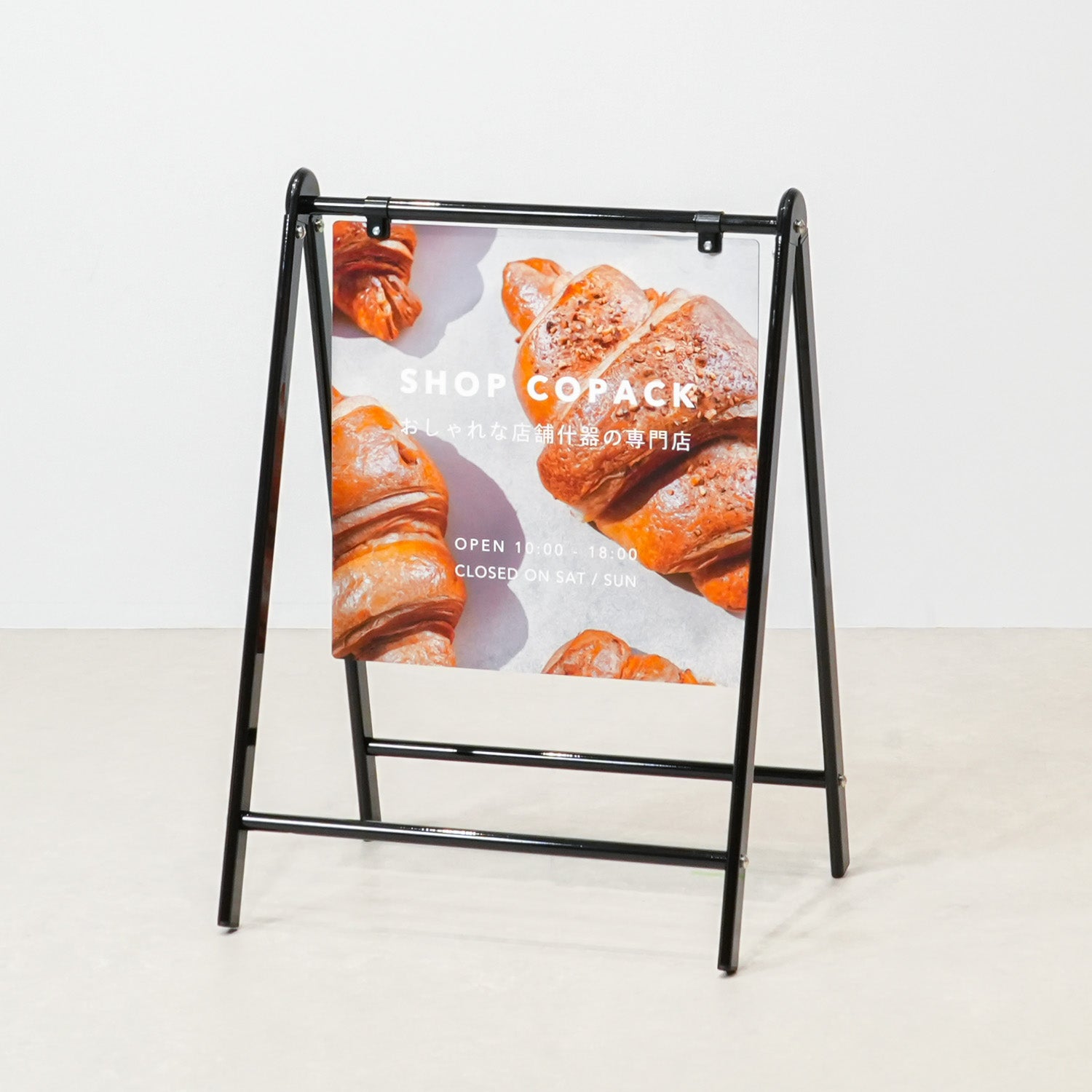 サインスタンド FS01BK