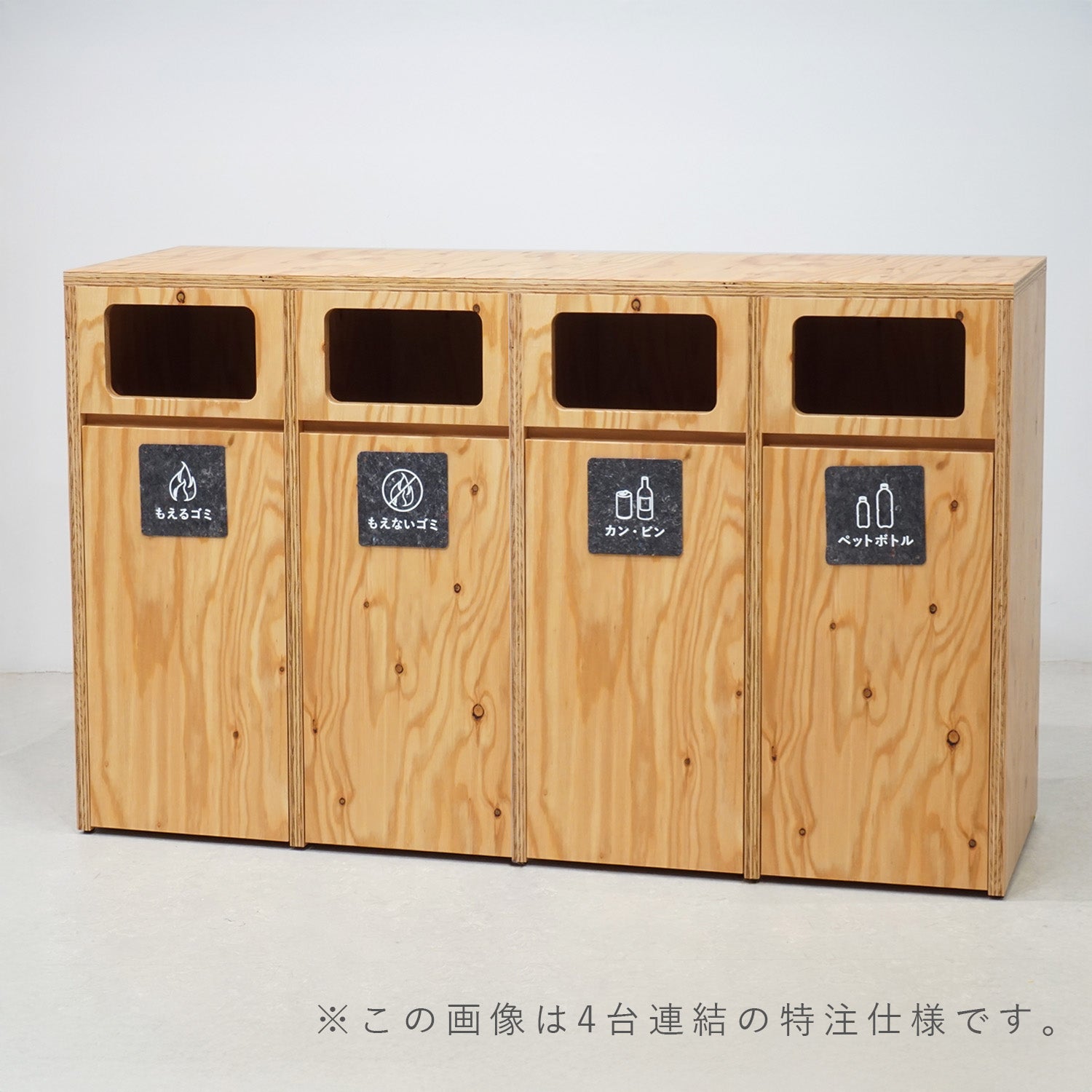 業務用ごみ箱 PB02L