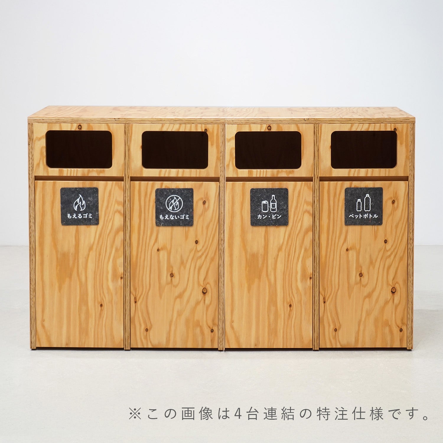 業務用ごみ箱 サインプレート PB22R