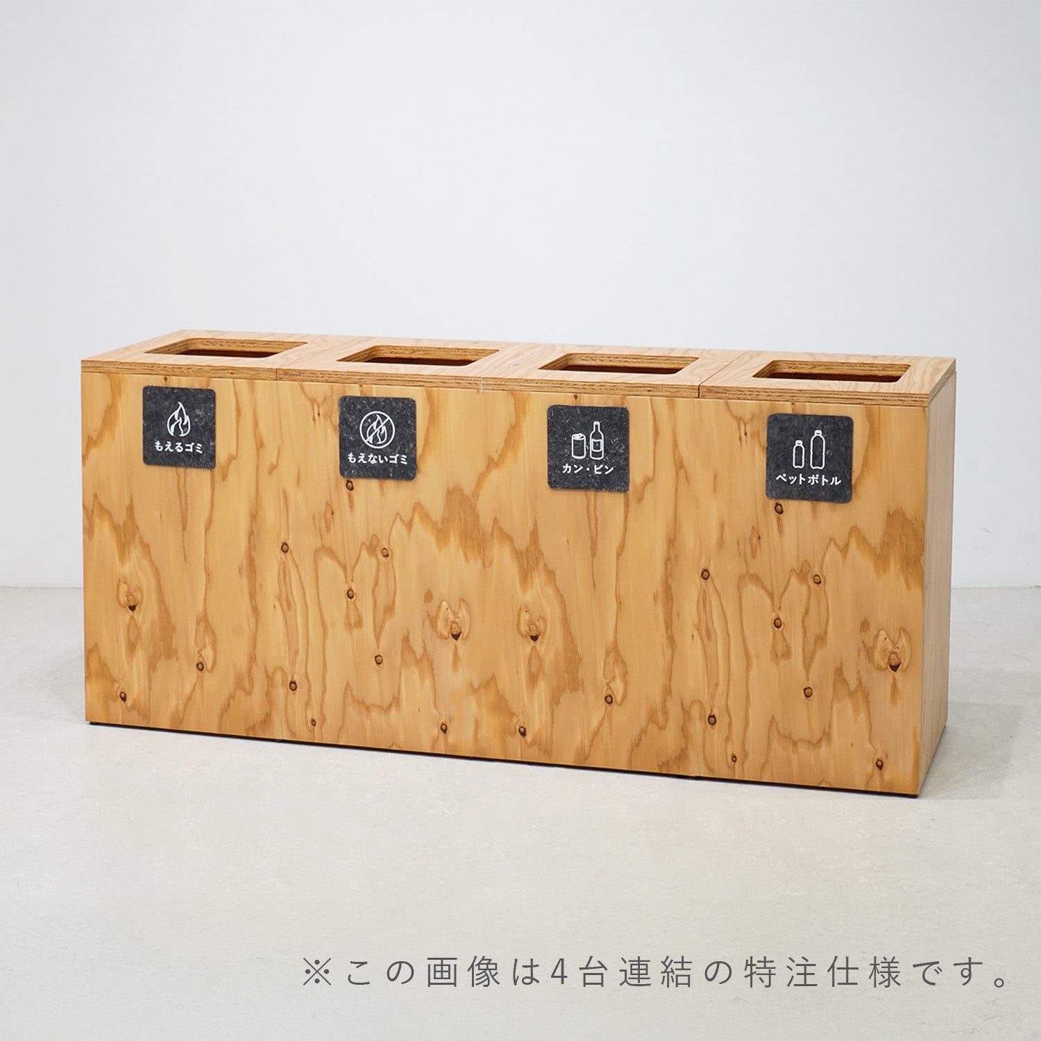 業務用ごみ箱 PB12L