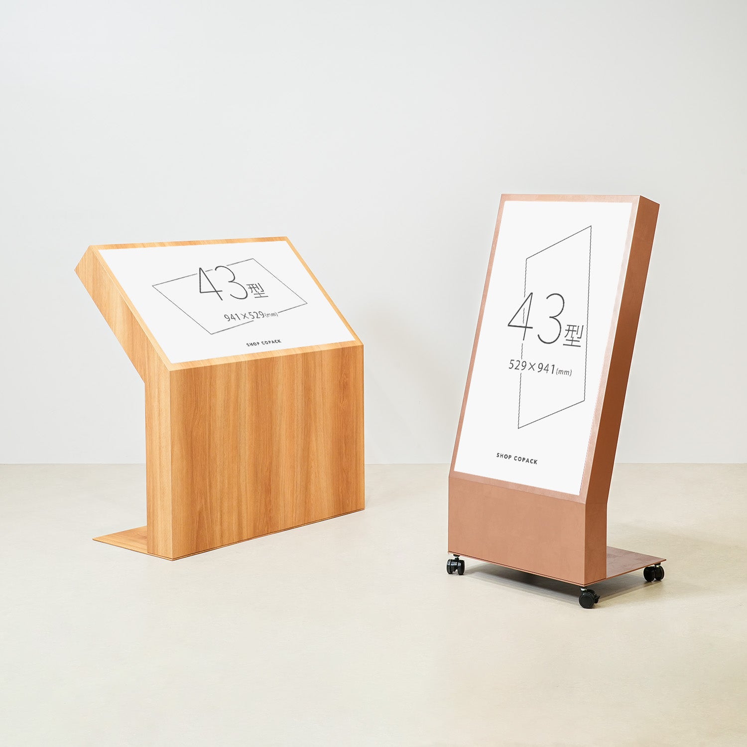 筐体型タッチディスプレイ 43インチ オーク木目調 DST43K2OK