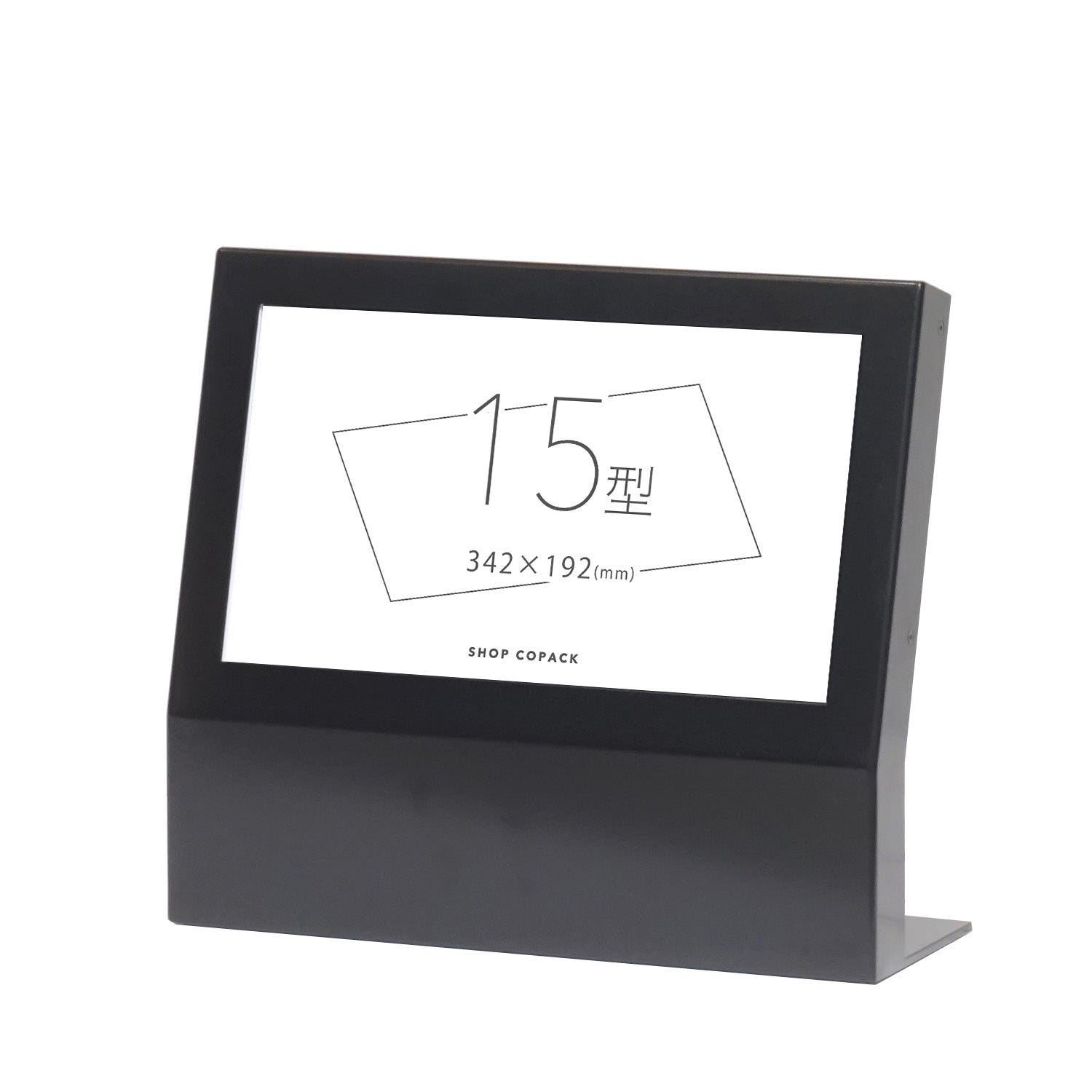 タッチ式 デジタルサイネージ 15インチ DST15TYNBK