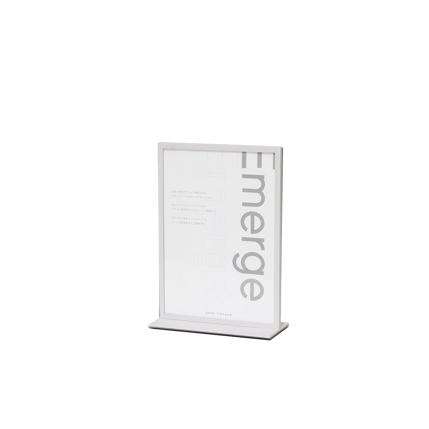 ポップスタンド A4サイズ EM02LG