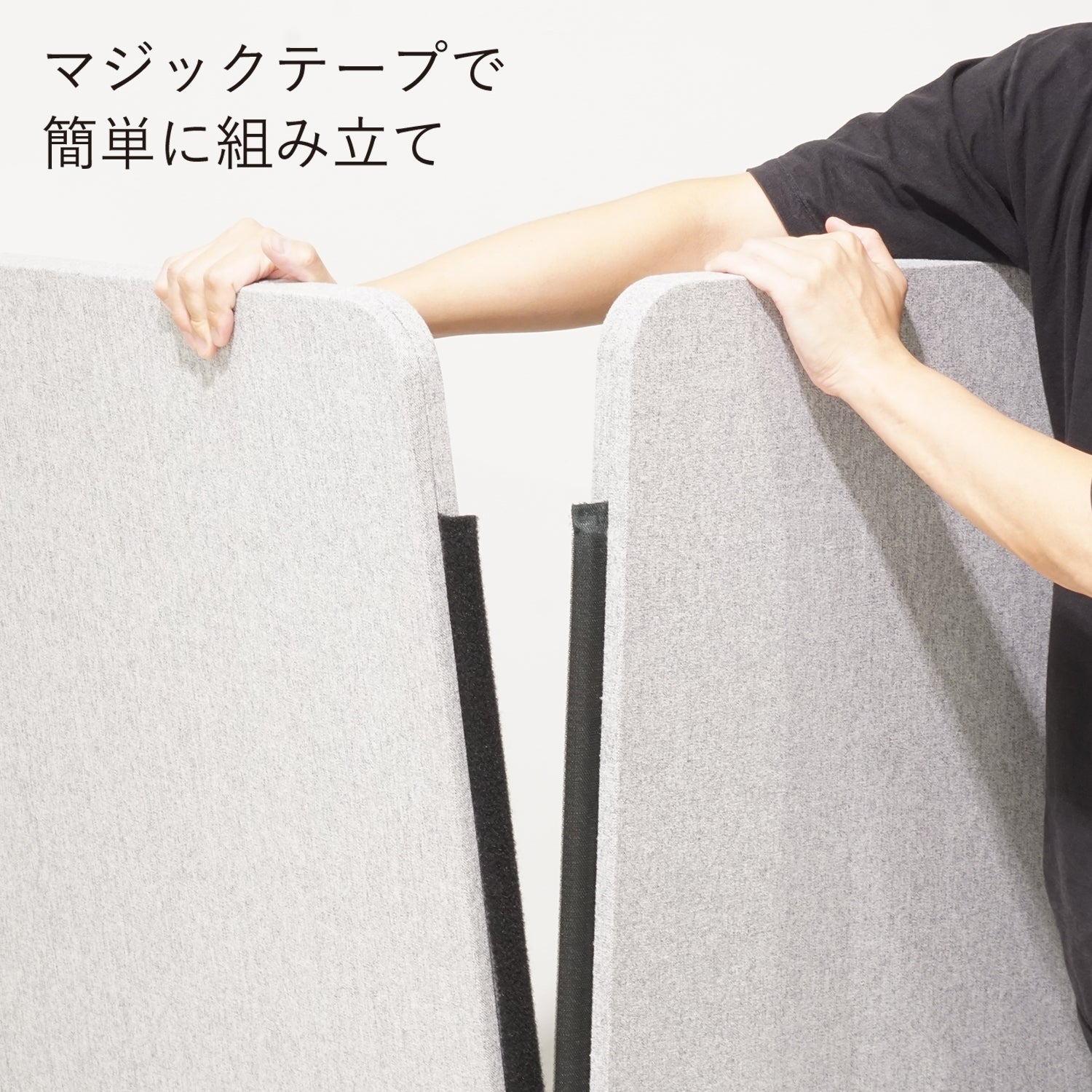 PTM 吸音パーテーション 90cm x 130cm