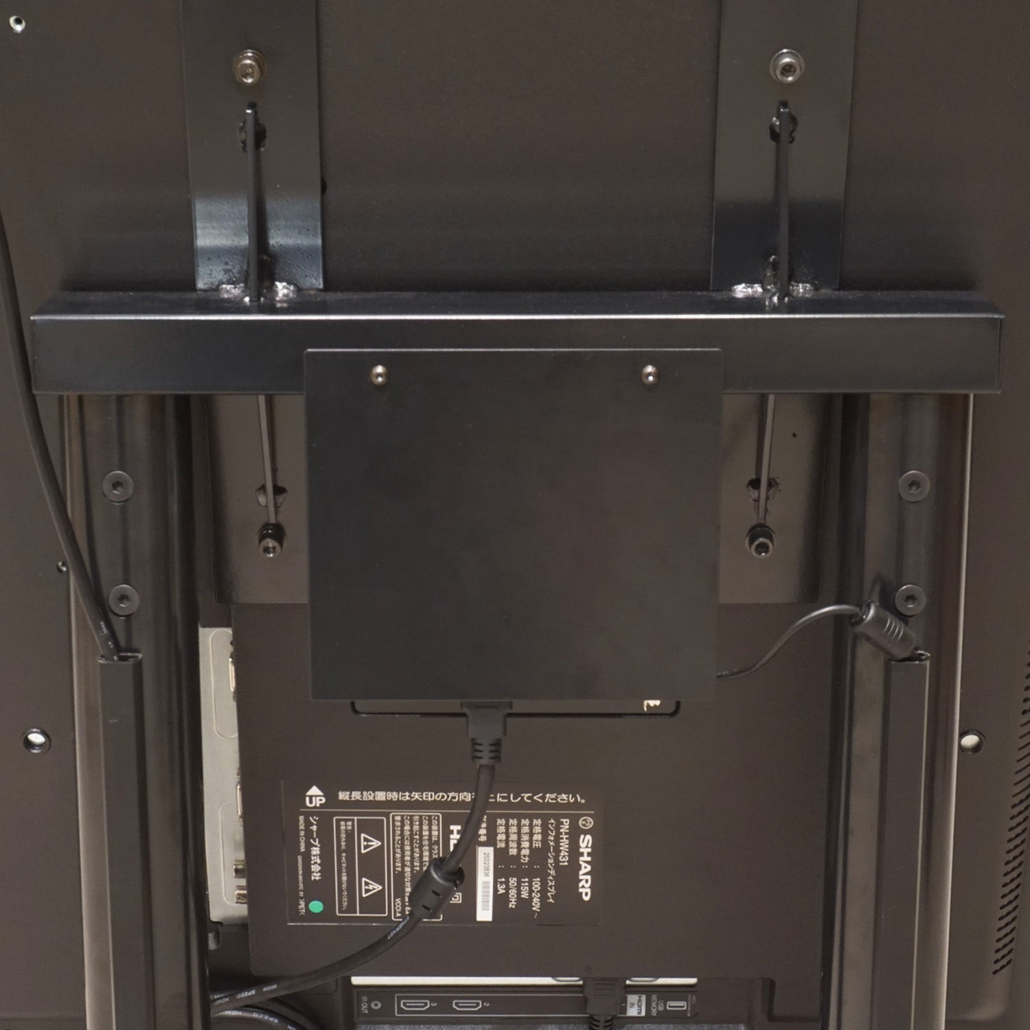 STB取付金具 43~55インチ DS7S4355MBK