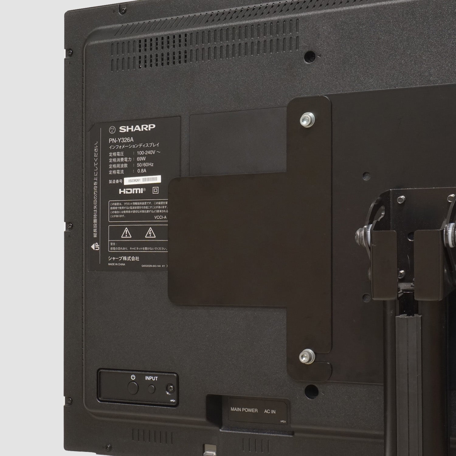 STB取付金具 32インチ DS7S32MBK