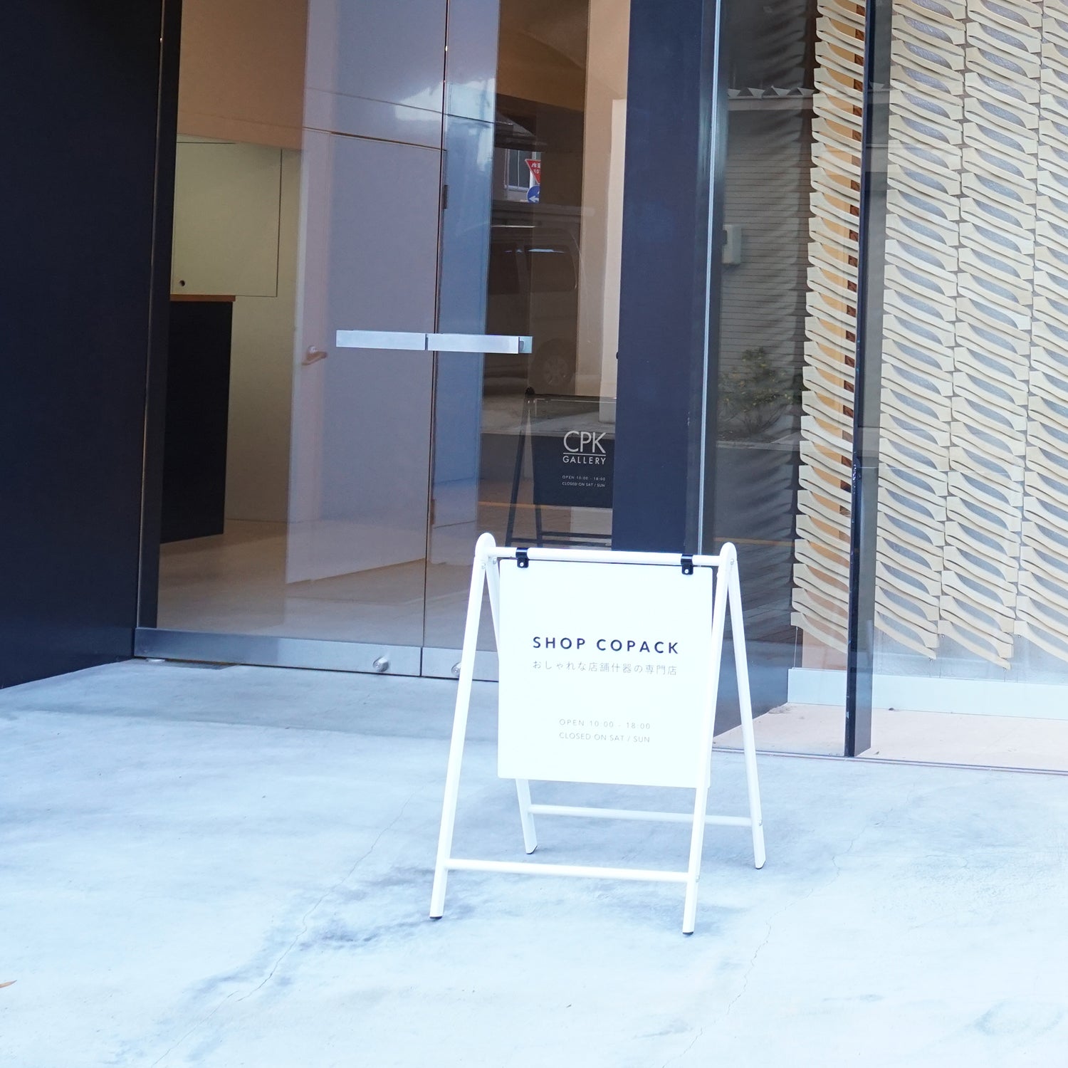 サインスタンド FS01WH