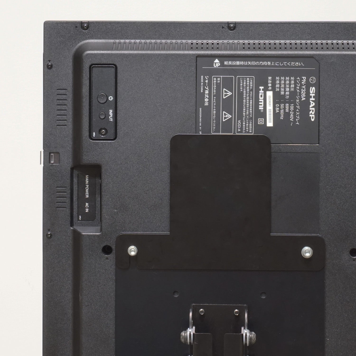 STB取付金具 32インチ DS7S32MBK