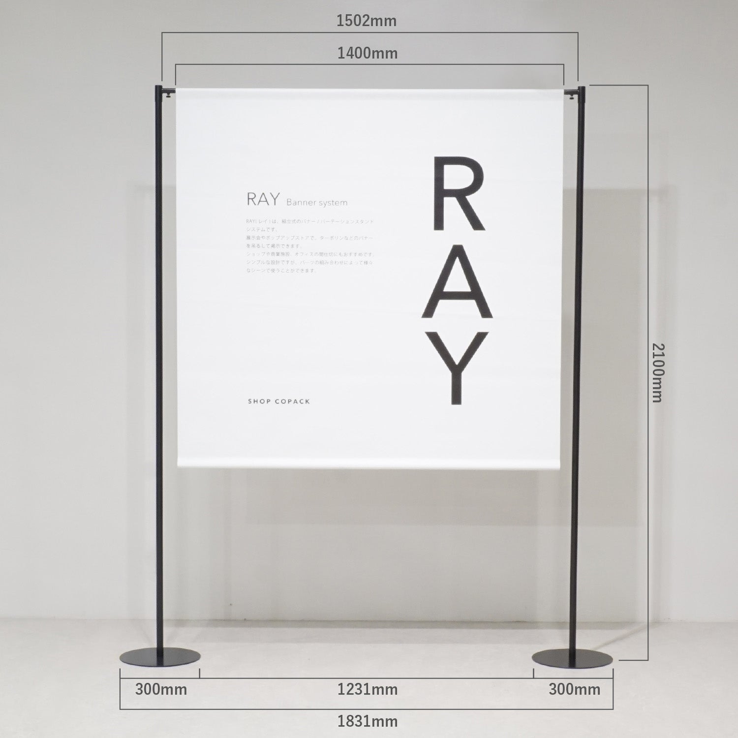 バナースタンド 1面フレーム RAY01BK