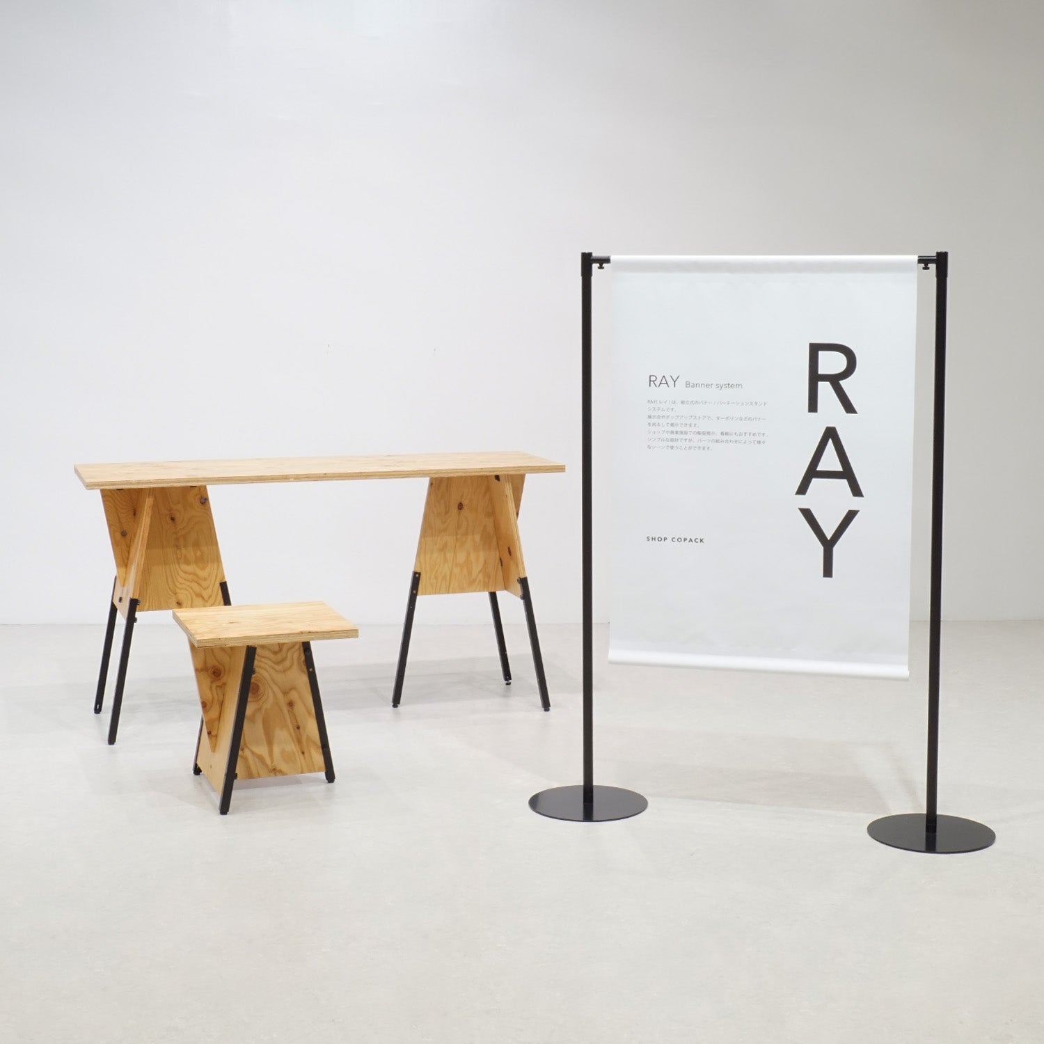 バナースタンド B1サイズ RAY10BK