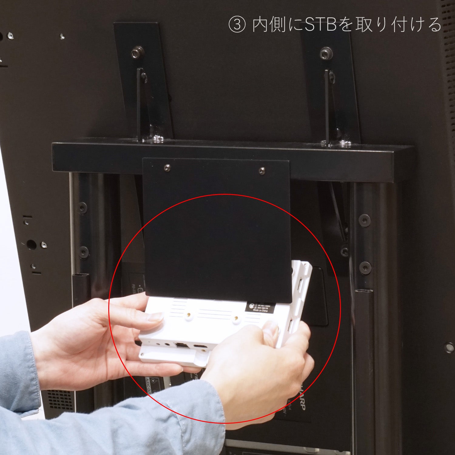 STB取付金具 43~55インチ DS7S4355MBK
