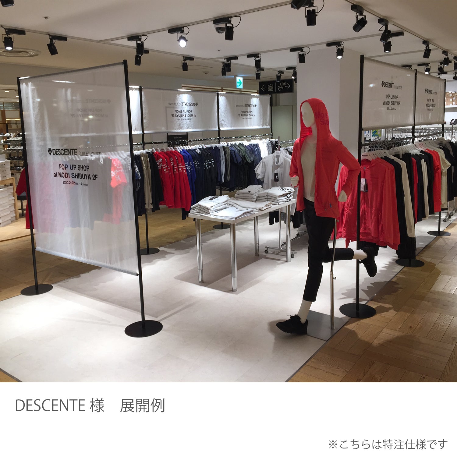 ターポリン(両面印刷)ロング RAY26