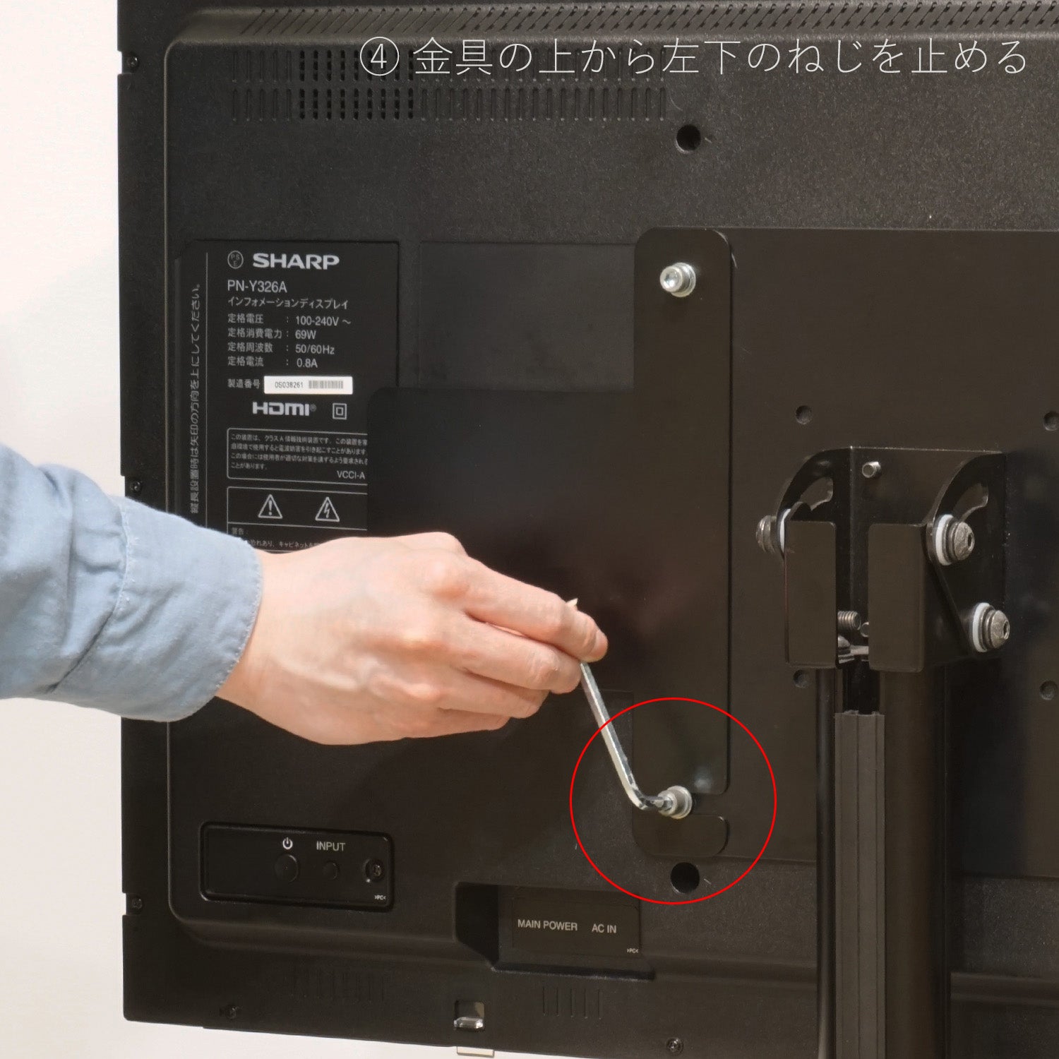 STB取付金具 32インチ DS7S32MBK