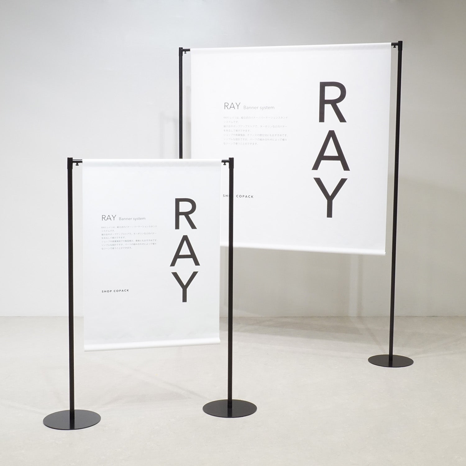 バナースタンド B1サイズ RAY10BK