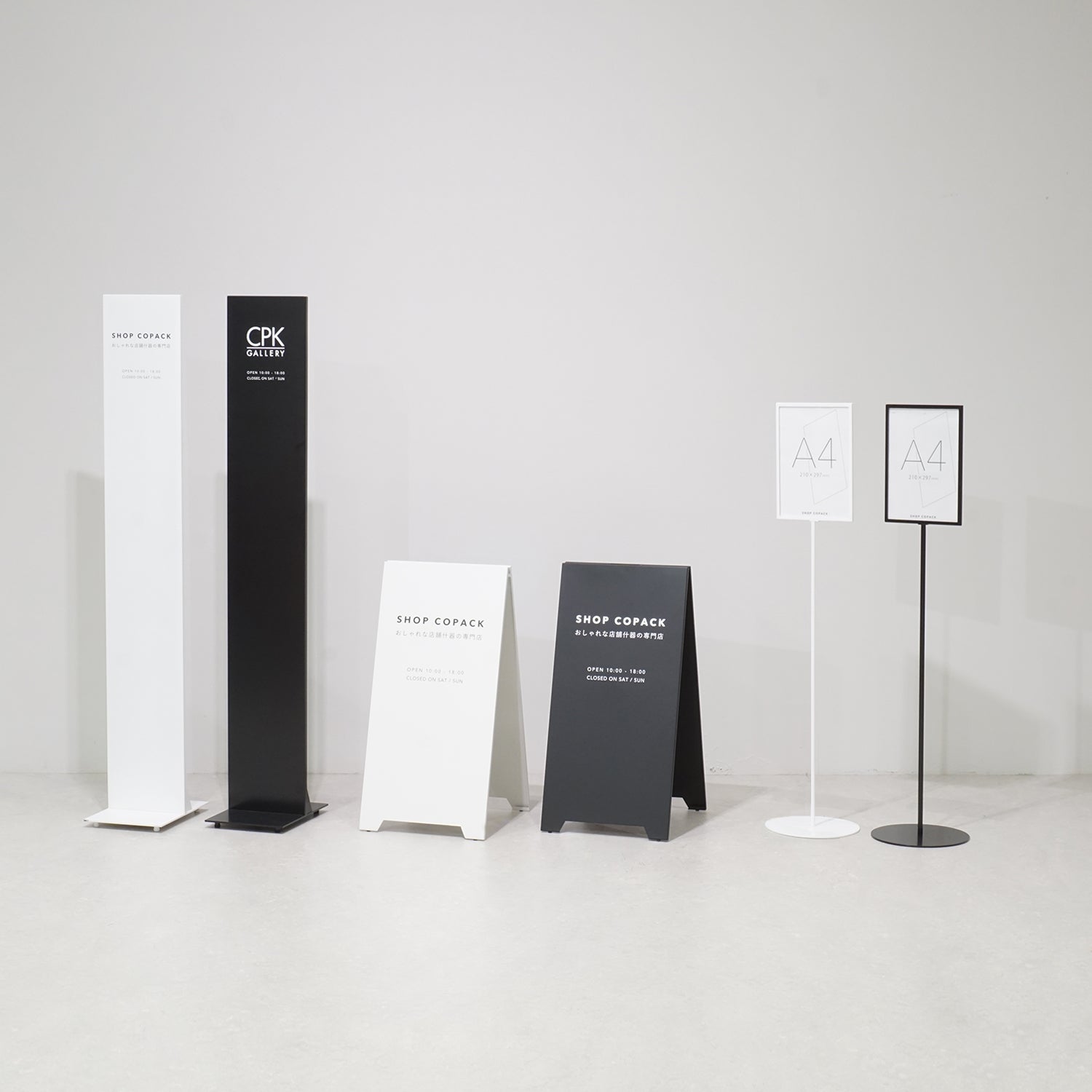 サインスタンド A4サイズ MS135CBK