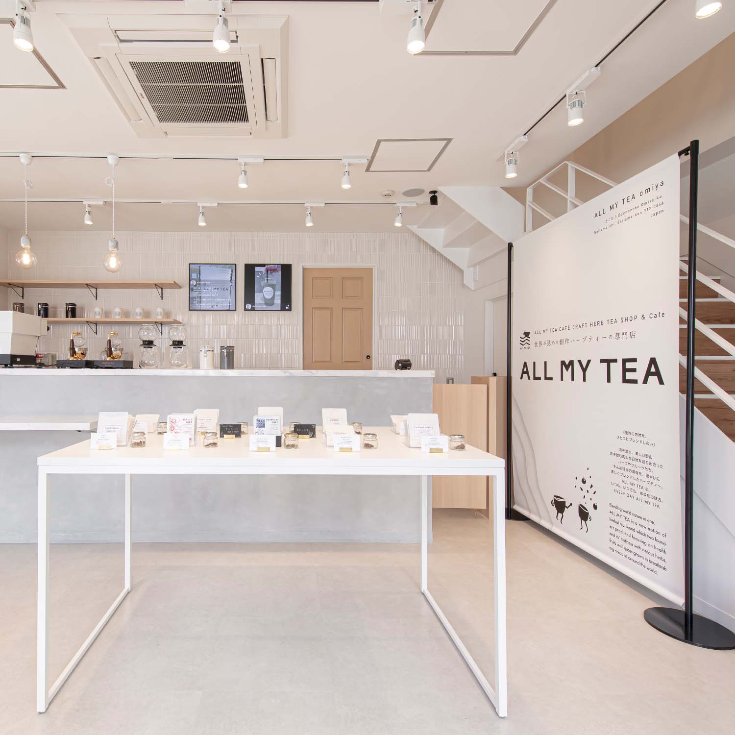 ハーブティーの魅力を伝える / ALL MY TEA 大宮店