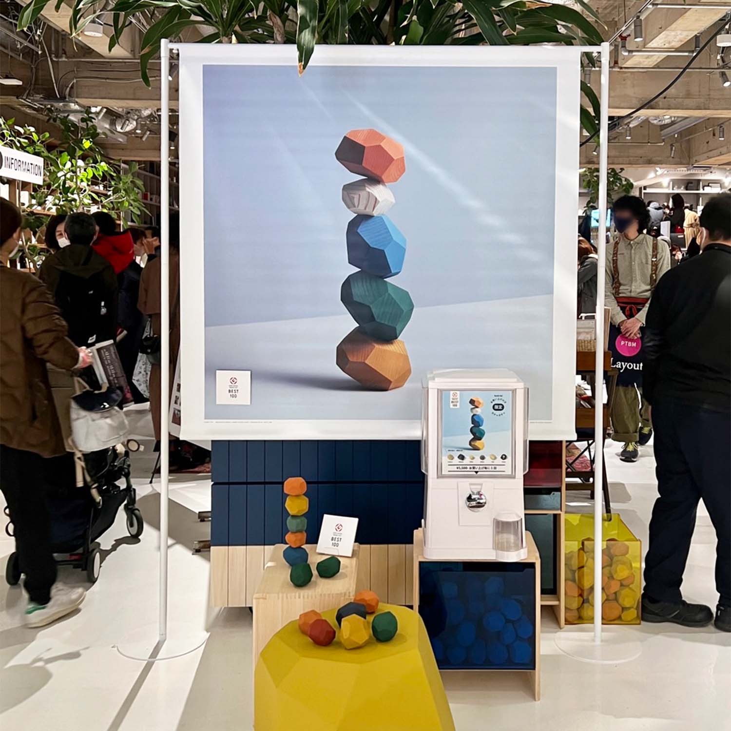 一枚の写真だけのバナー/ PASS THE BATON MARKET Vol.6