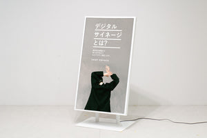 デジタルサイネージとは？