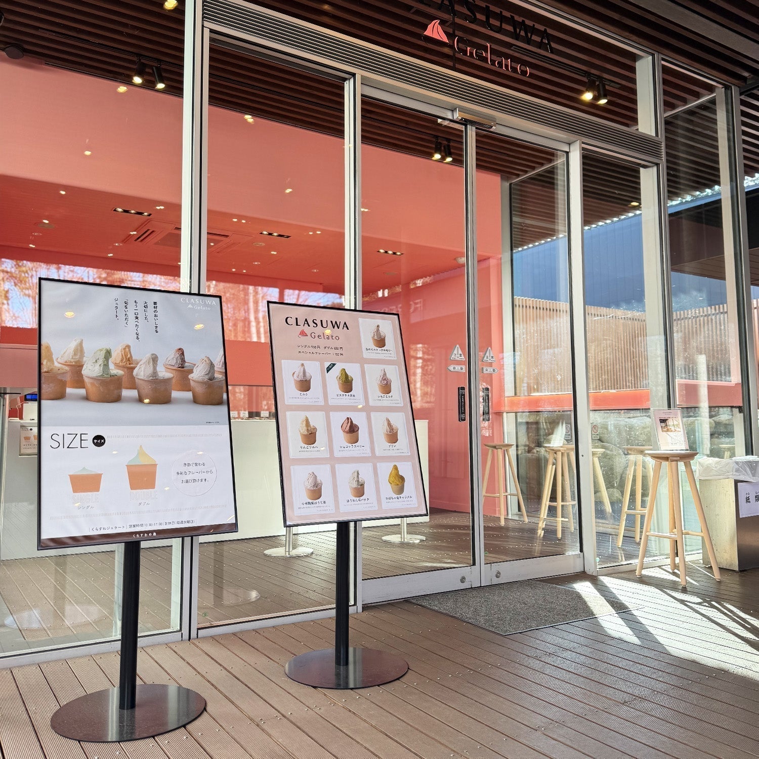 大自然の中の体験型複合施設。 / くらすわの森