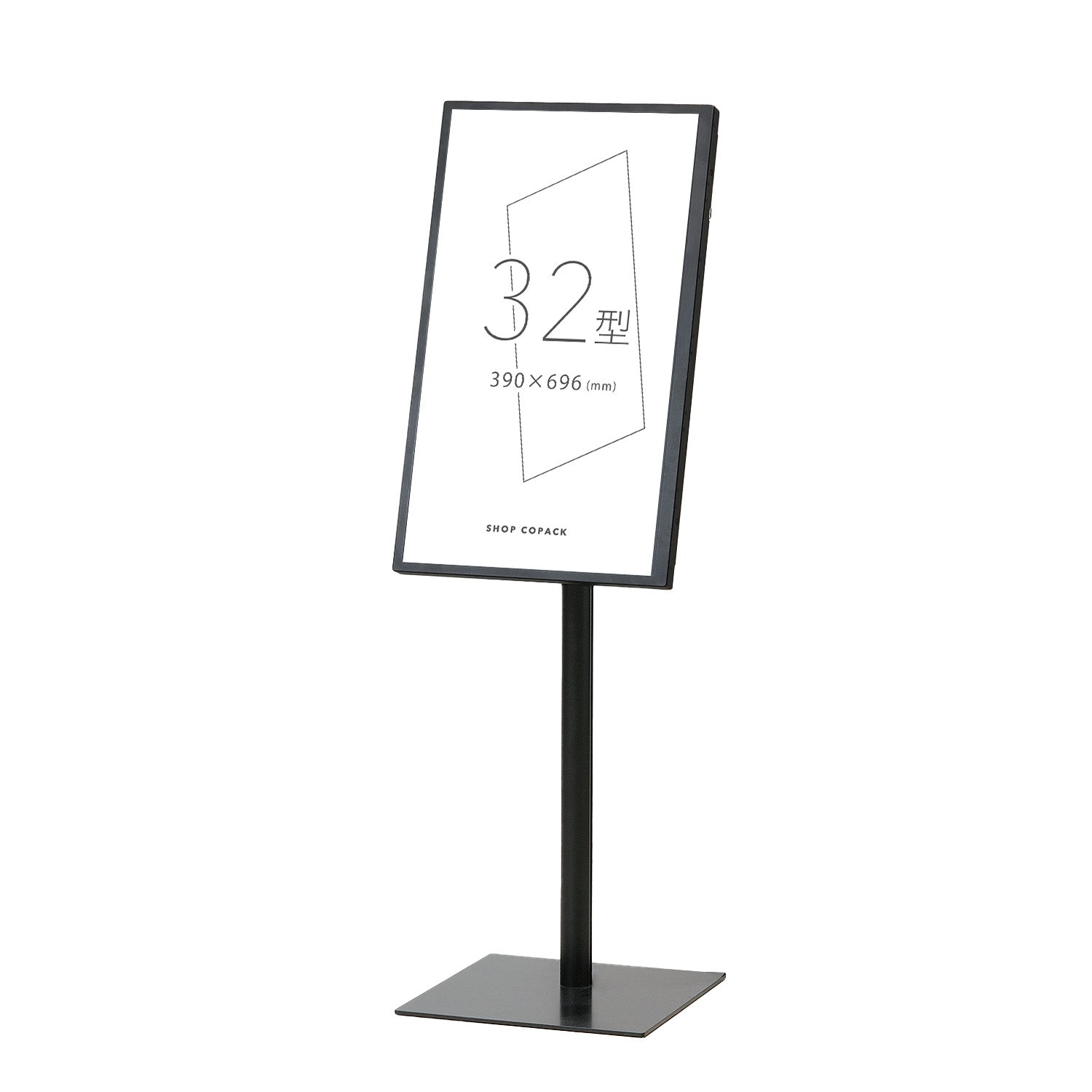 引き取り限定！　デジタルサイネージ　32インチ デジタルサイネージ 32インチ 看板 スピーカー デジタル看板