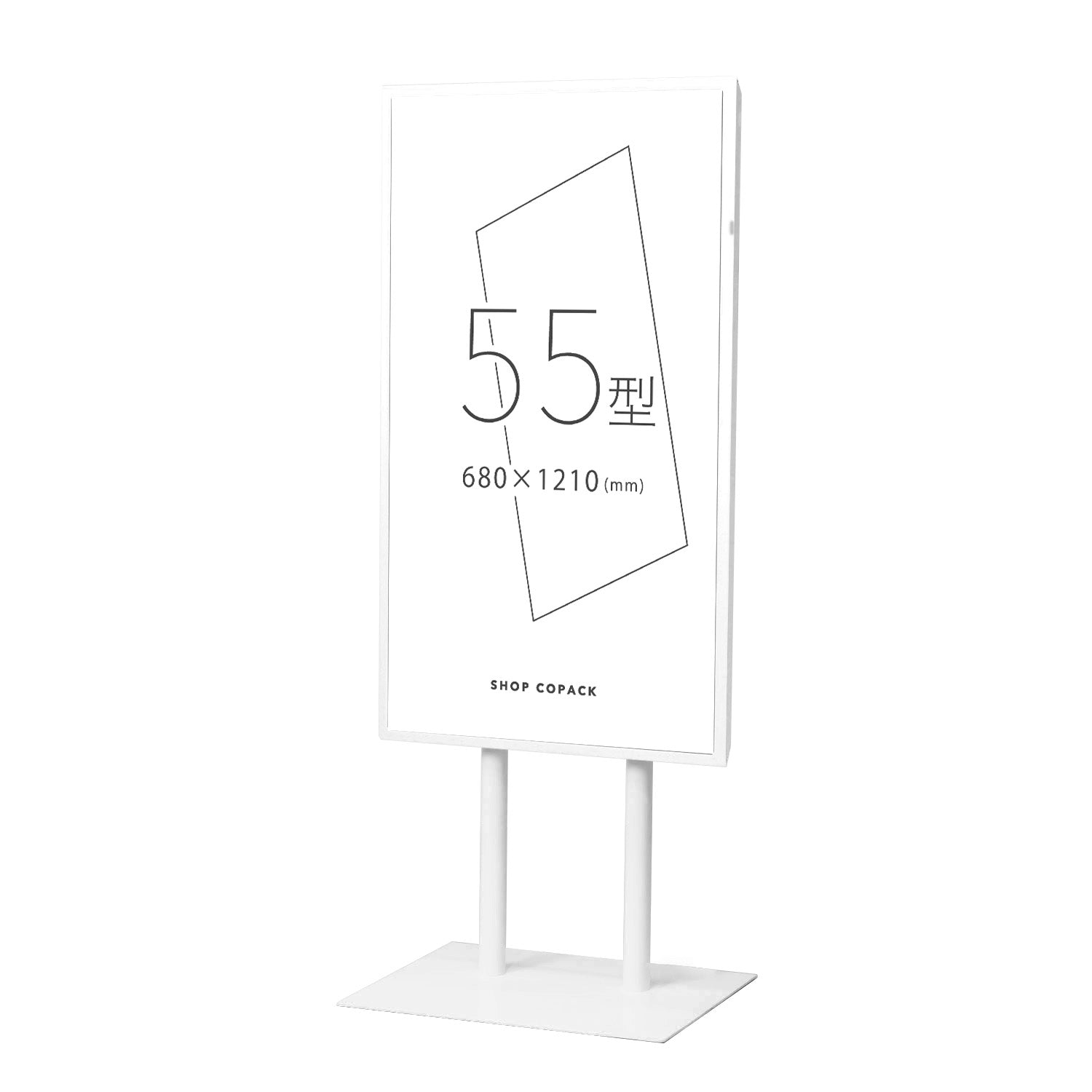 デジタルサイネージ 55インチ｜おしゃれな什器の企画・製造・販売 SHOP