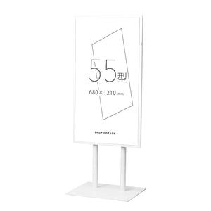 デジタルサイネージ 55インチ DS55HT2WH