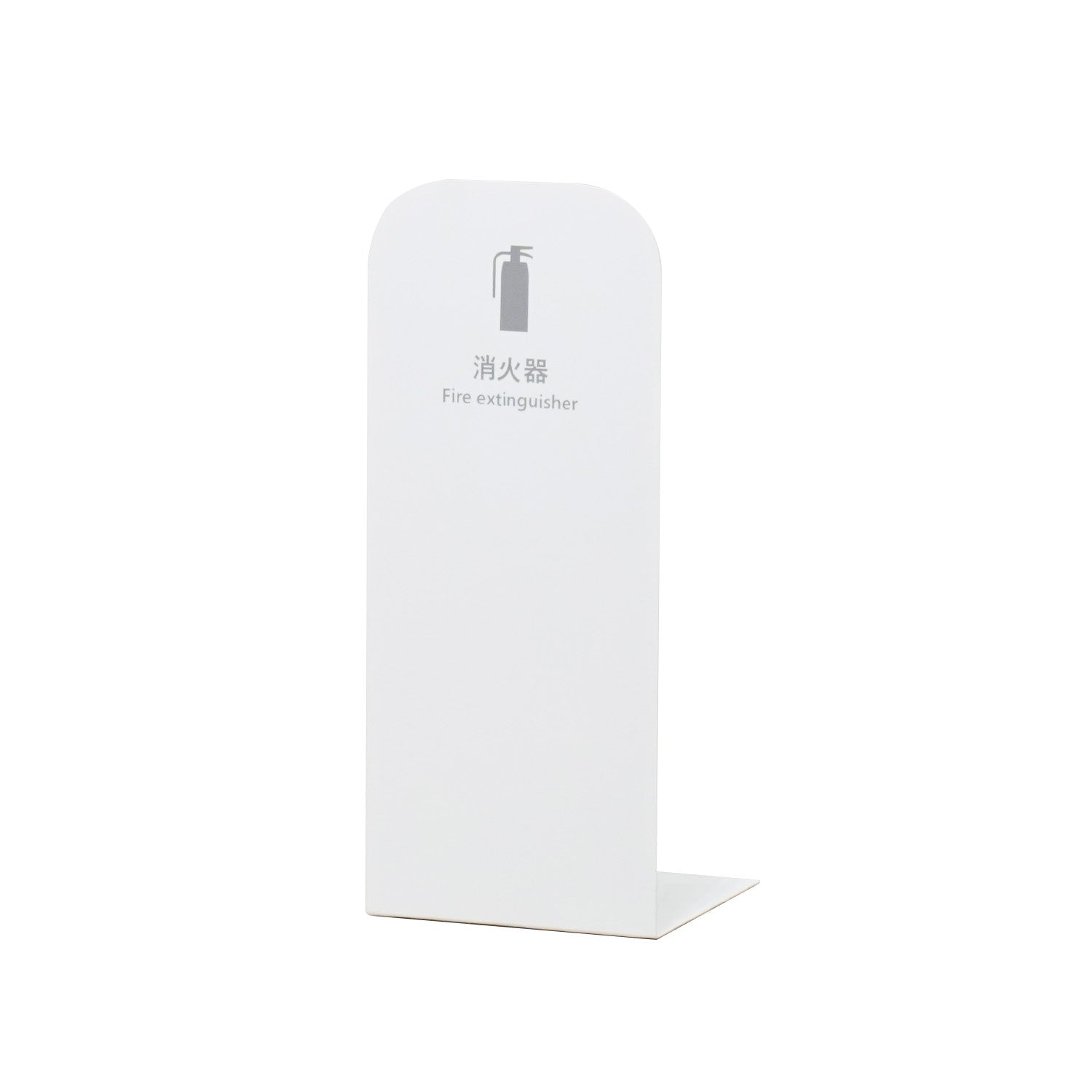 消火器スタンド　MSF01WH