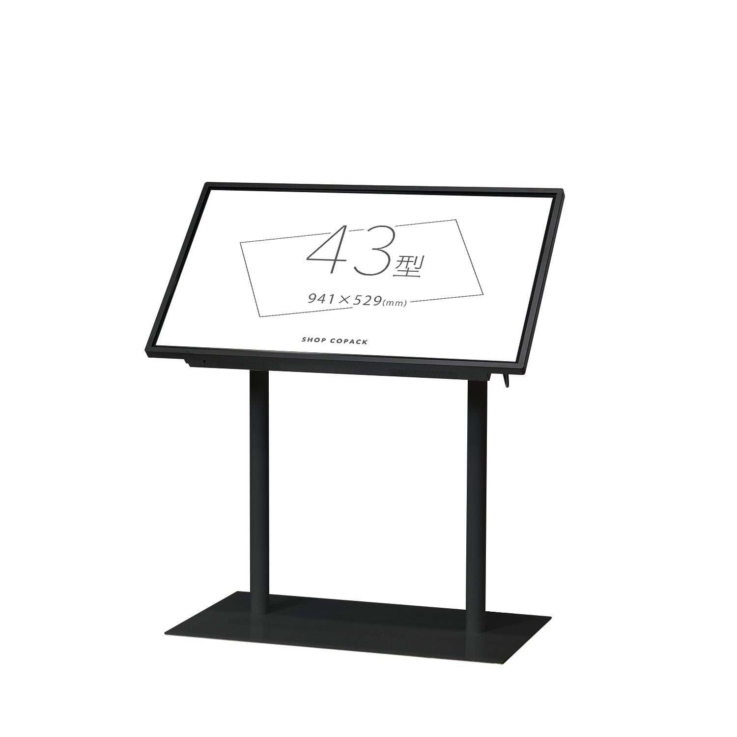 スタンド式タッチディスプレイ 43インチ｜おしゃれな什器の企画