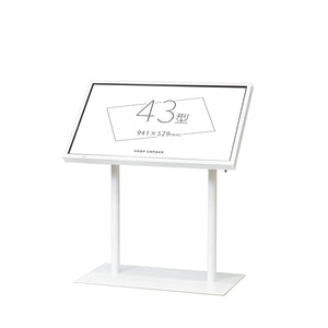 スタンド式タッチディスプレイ 43インチ DST43LY2WH